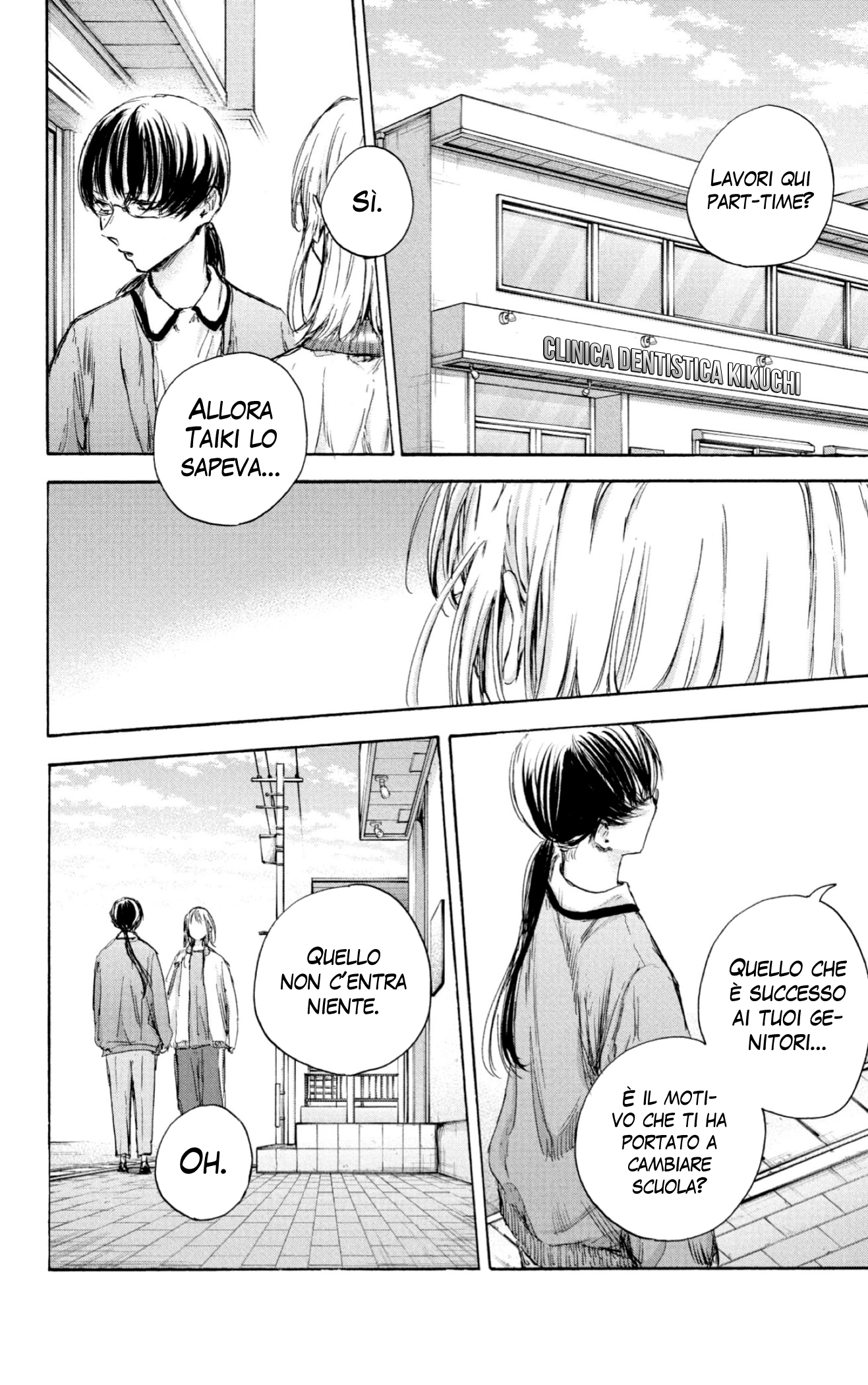 Read Blue Box IT Manga Online