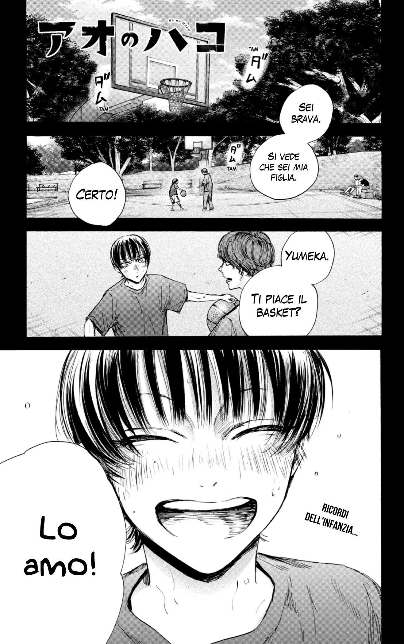 Read Blue Box IT Manga Online