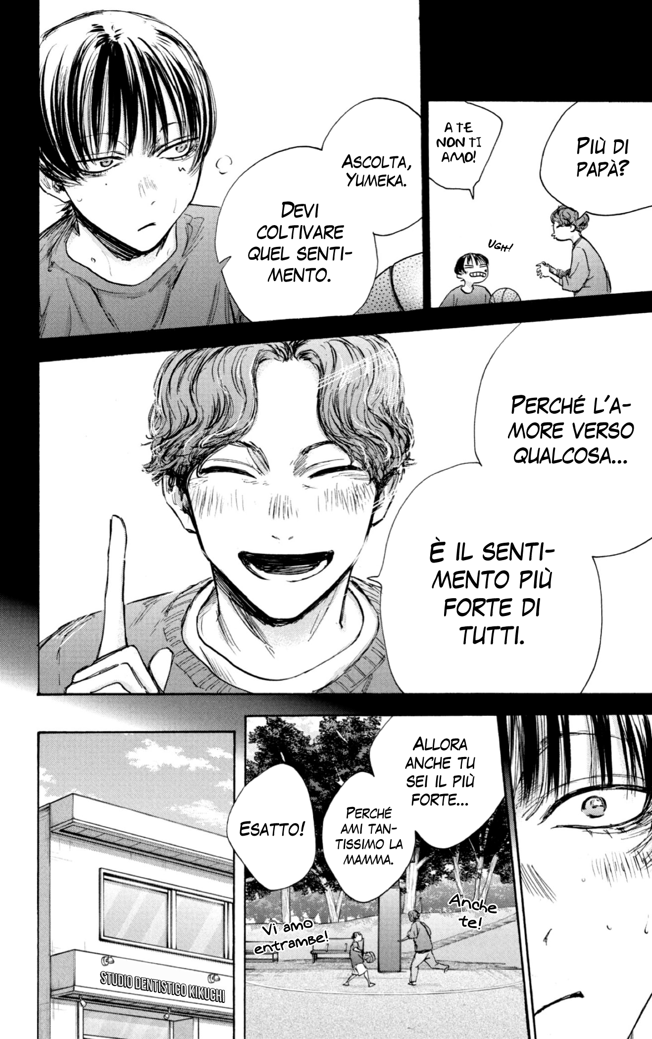 Read Blue Box IT Manga Online