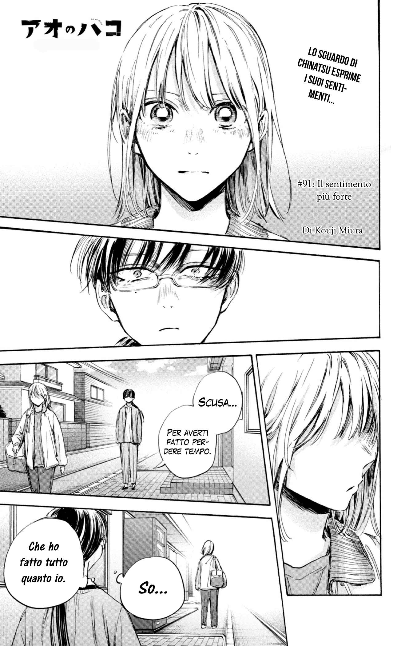 Read Blue Box IT Manga Online