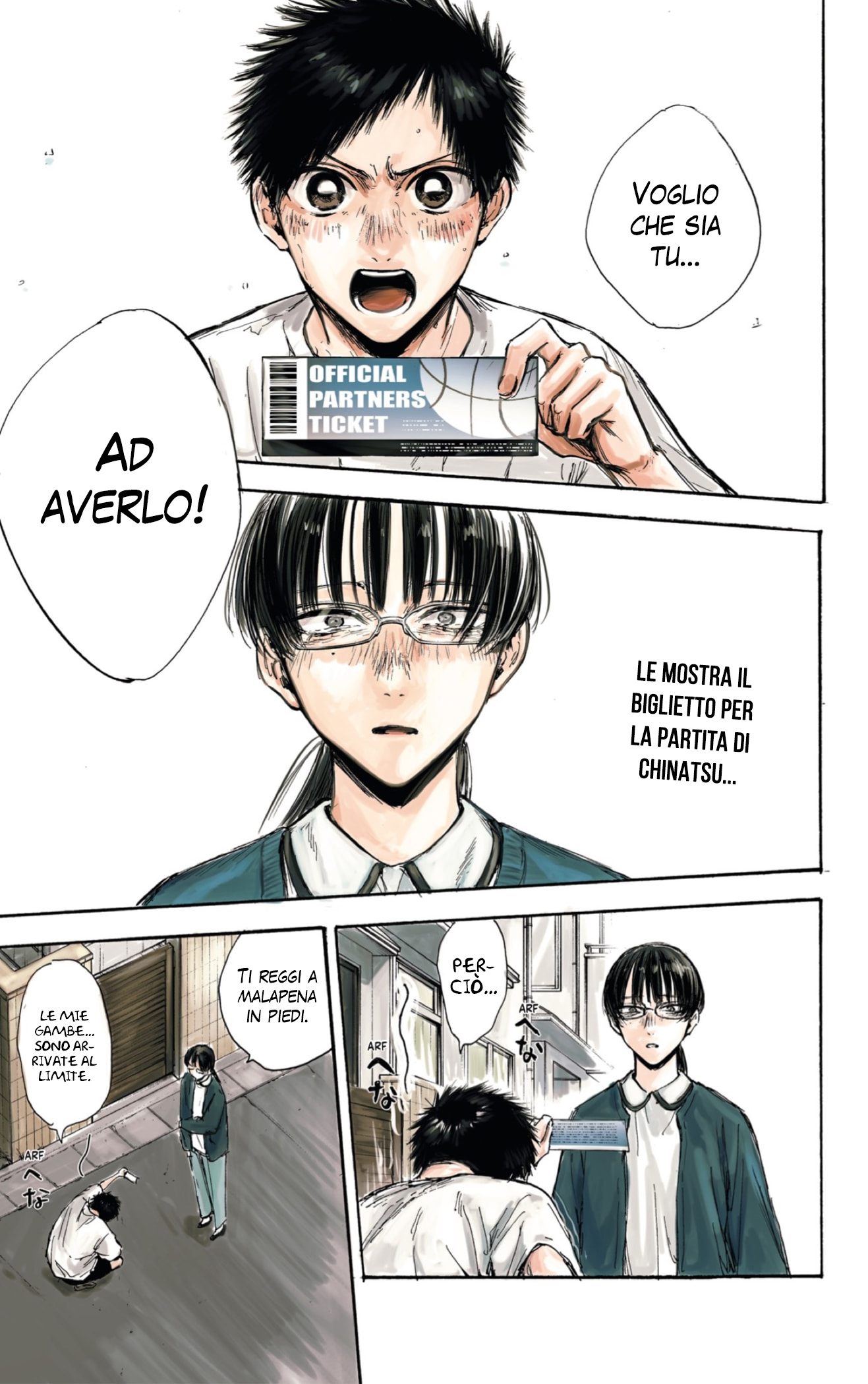 Read Blue Box IT Manga Online