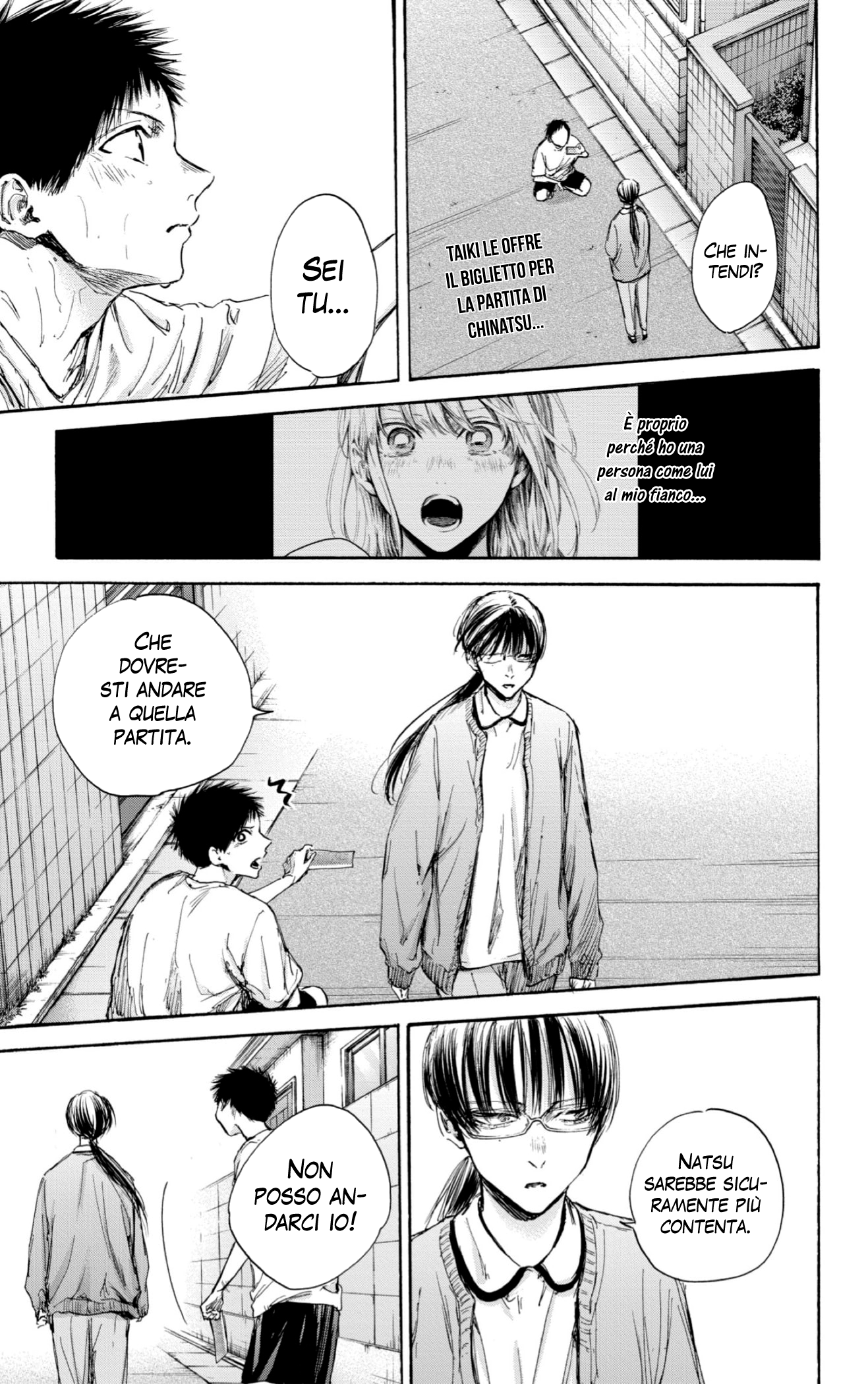 Read Blue Box IT Manga Online