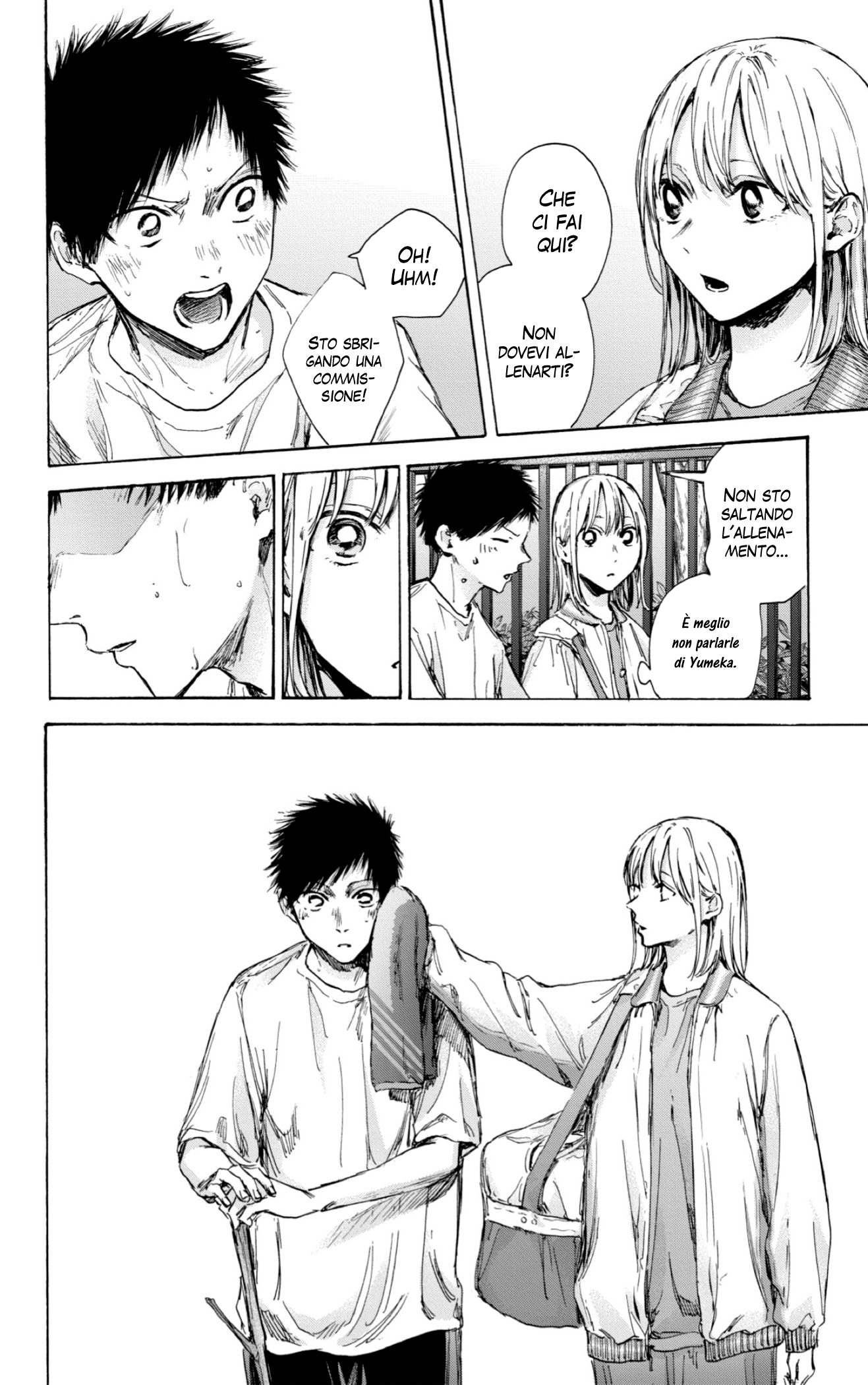 Read Blue Box IT Manga Online