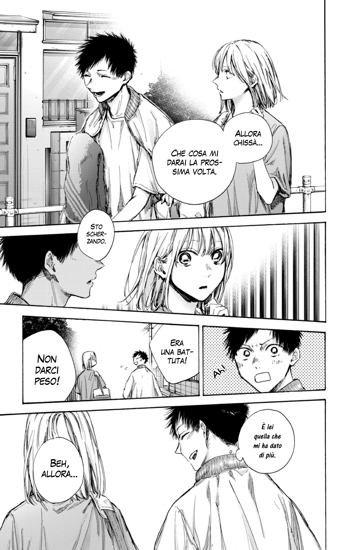 Read Blue Box IT Manga Online