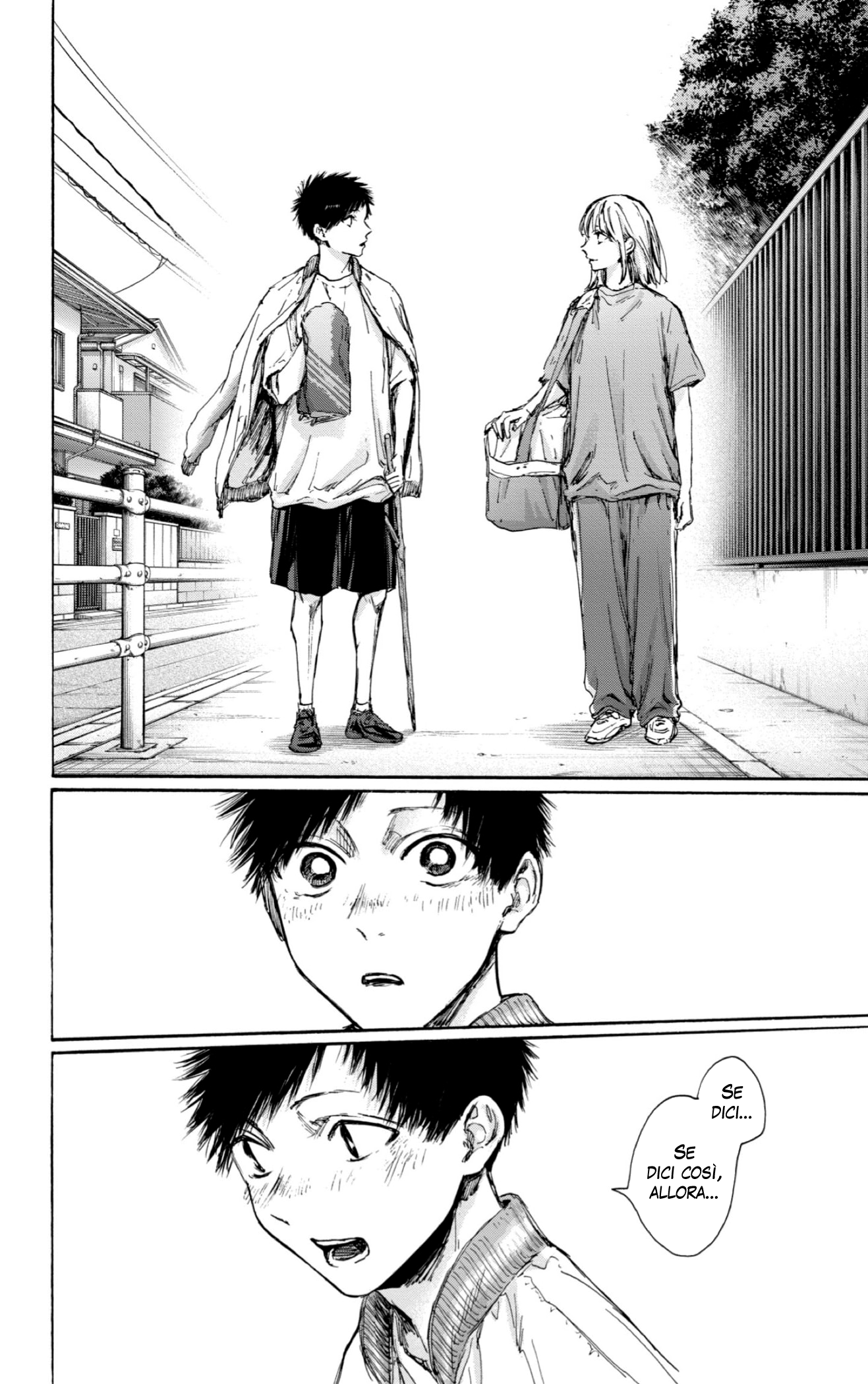 Read Blue Box IT Manga Online