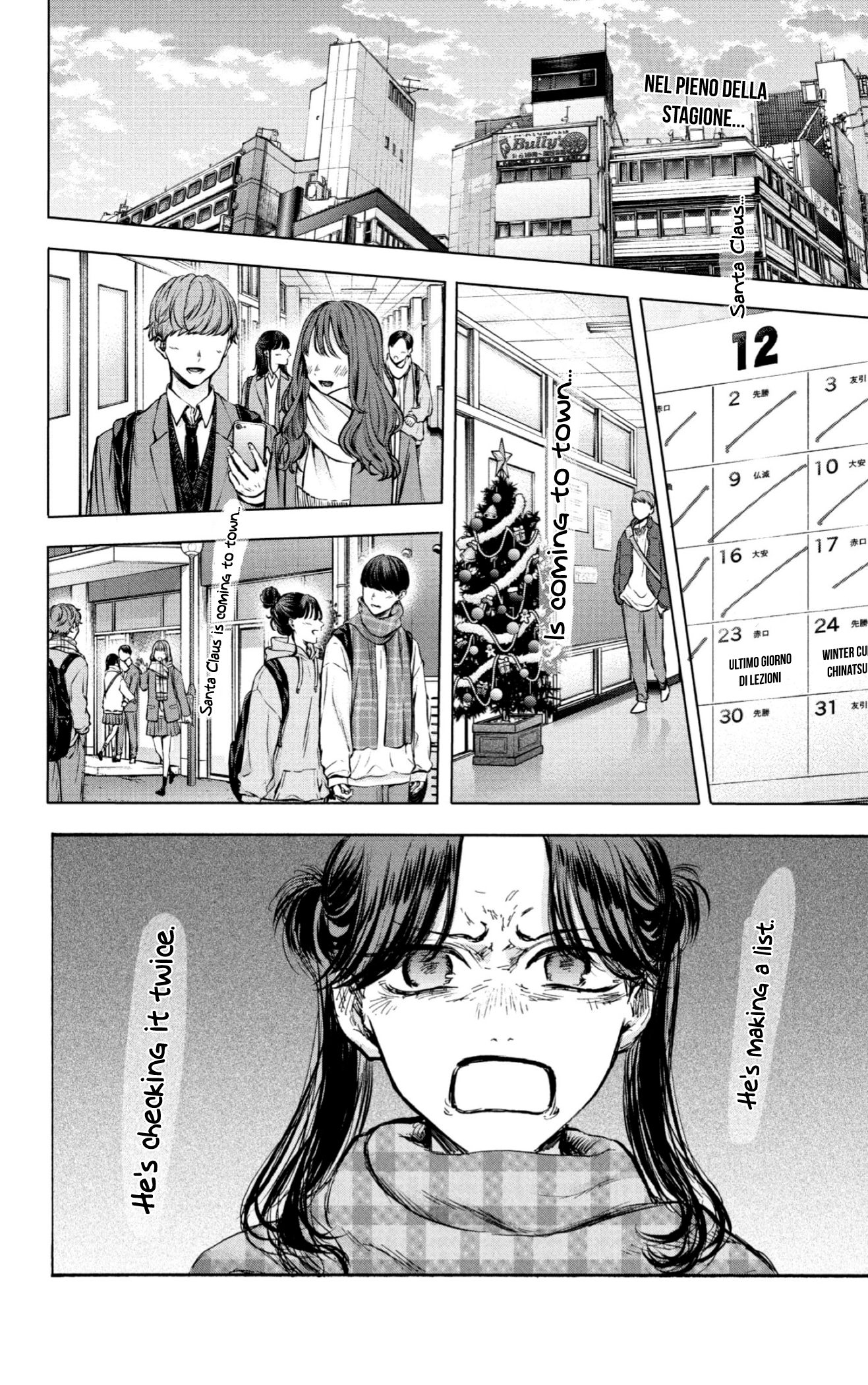 Read Blue Box IT Manga Online