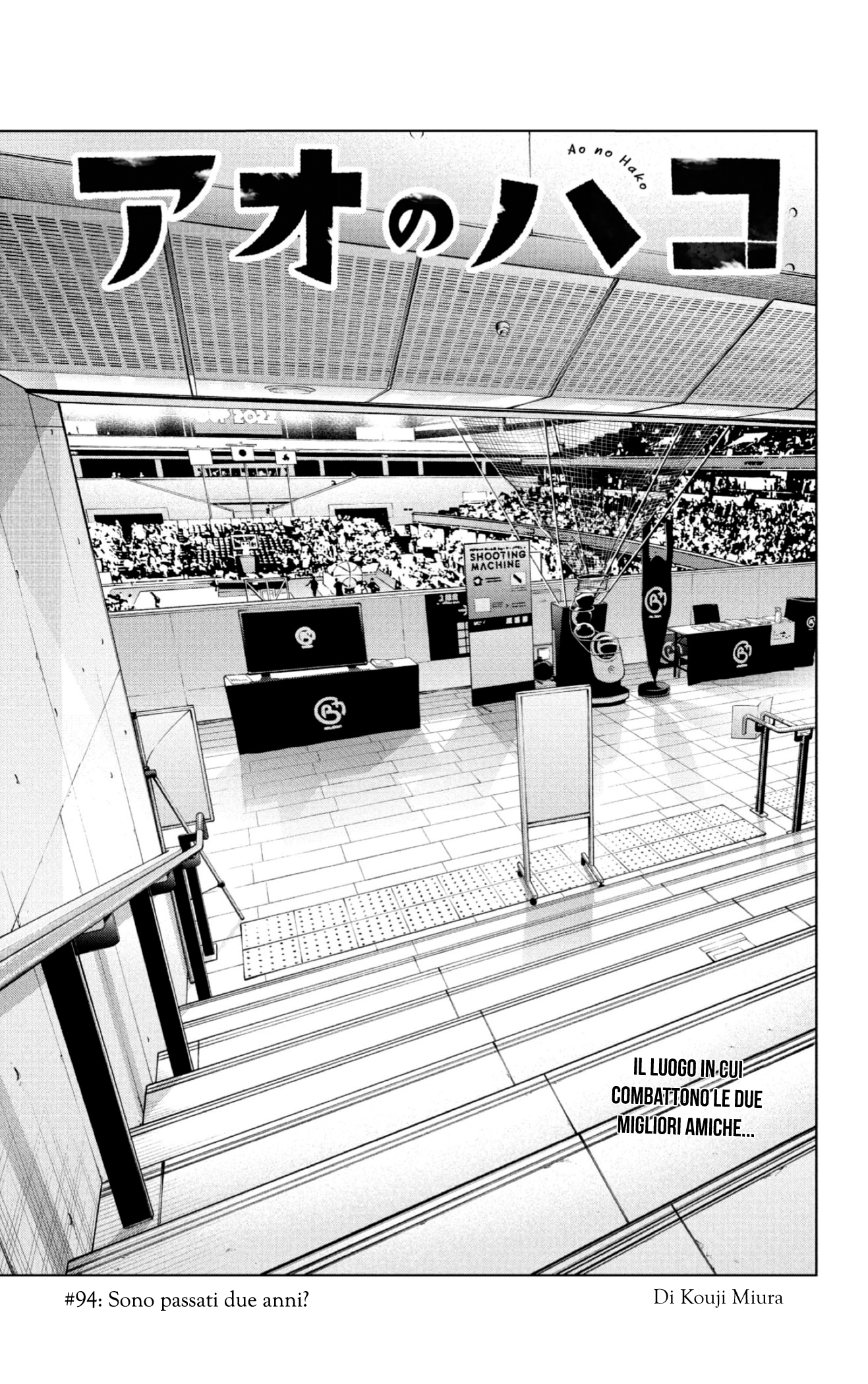 Read Blue Box IT Manga Online