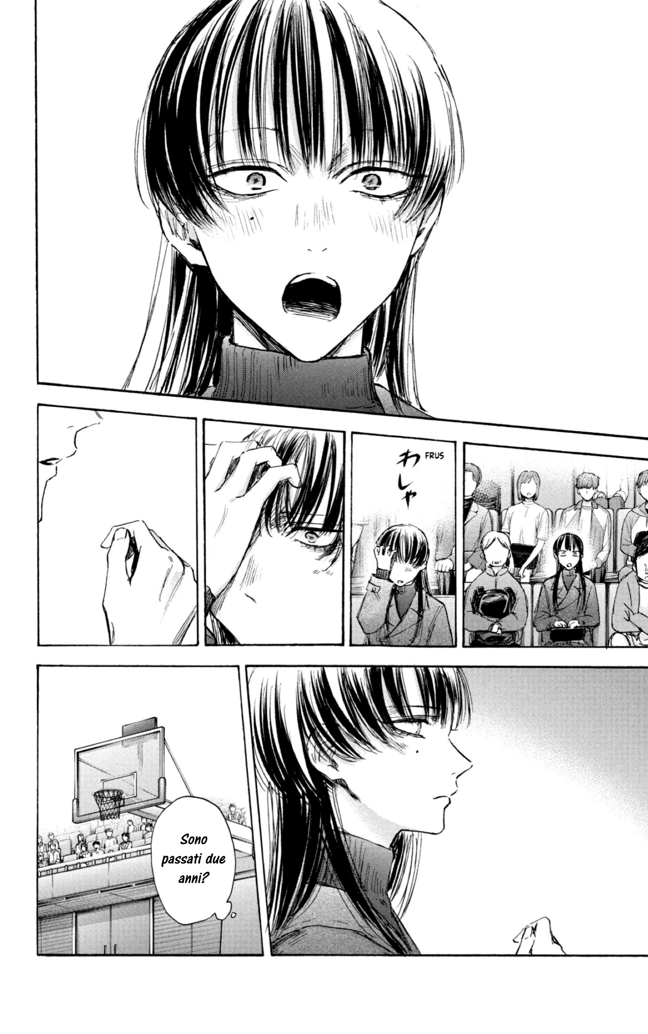 Read Blue Box IT Manga Online