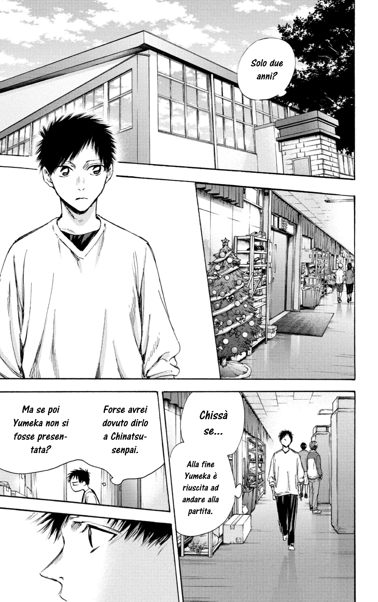 Read Blue Box IT Manga Online