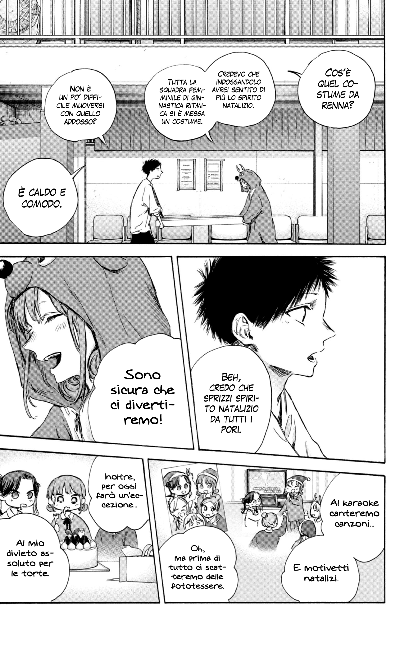 Read Blue Box IT Manga Online