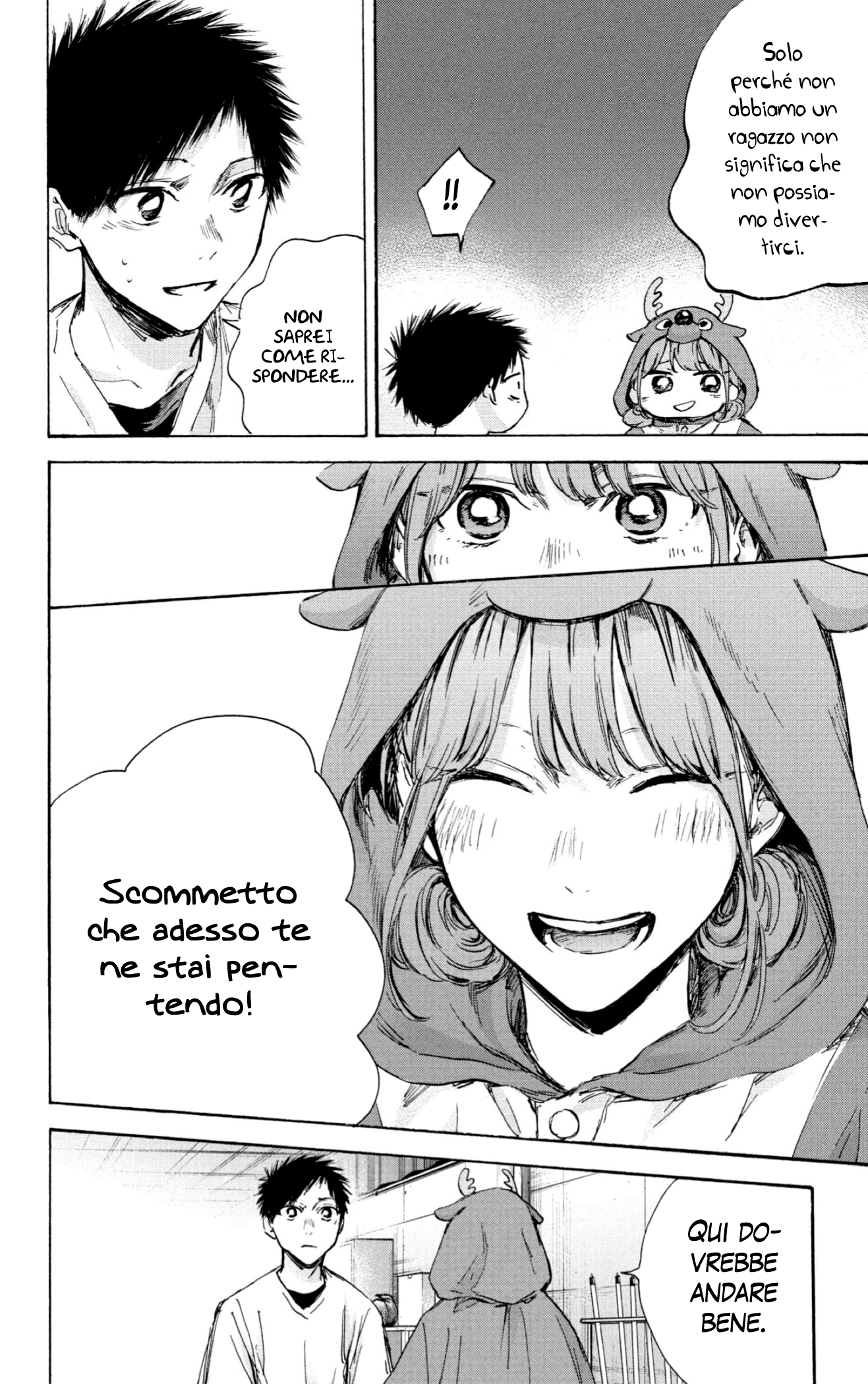 Read Blue Box IT Manga Online