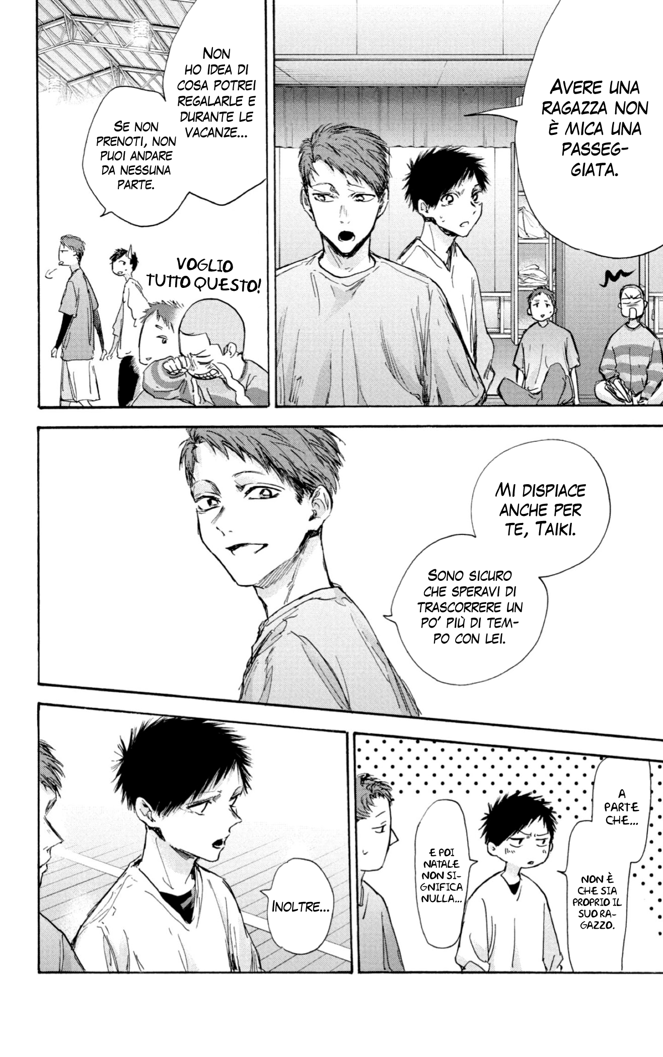 Read Blue Box IT Manga Online