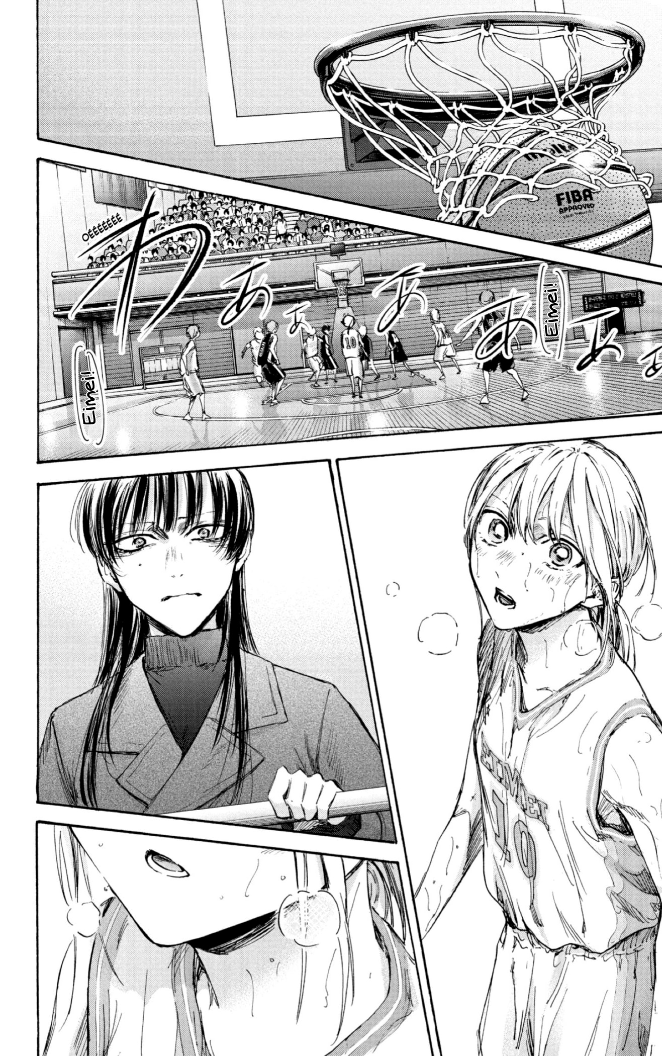 Read Blue Box IT Manga Online