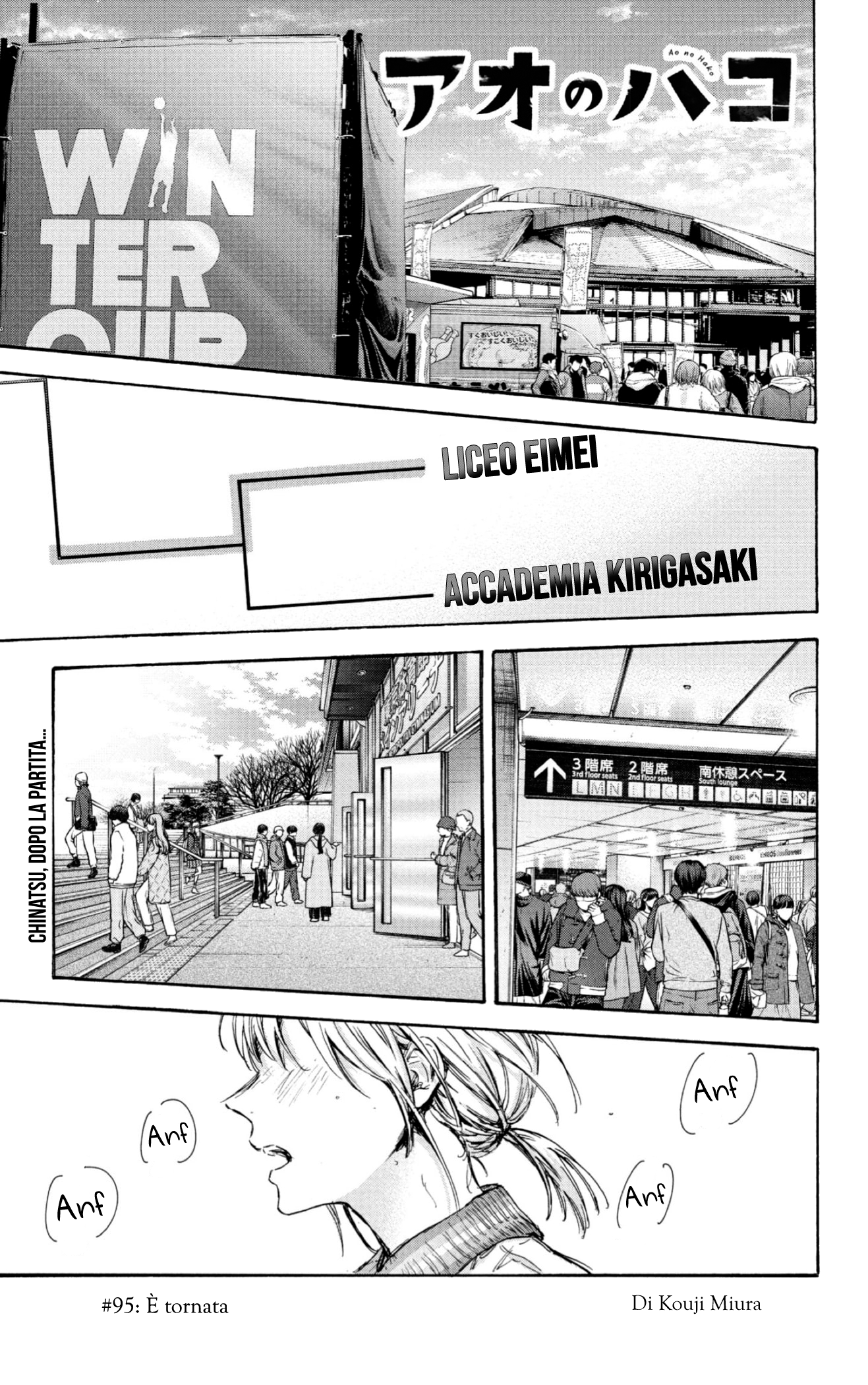 Read Blue Box IT Manga Online