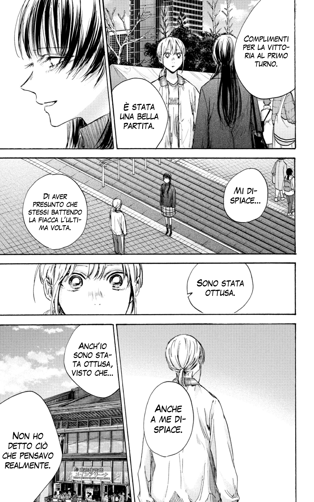 Read Blue Box IT Manga Online