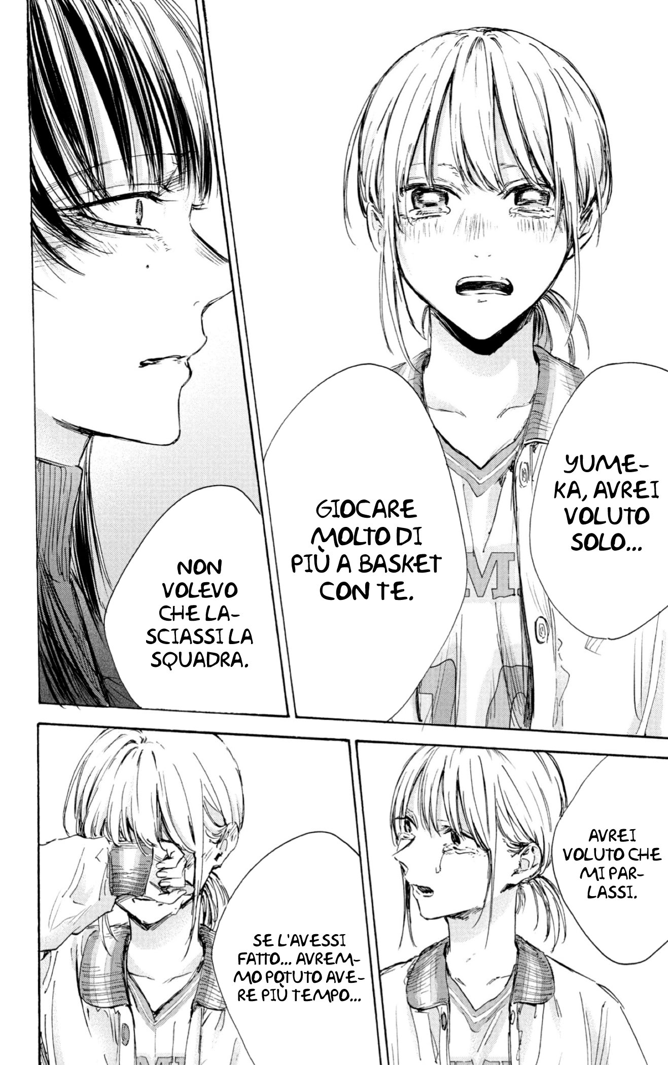 Read Blue Box IT Manga Online