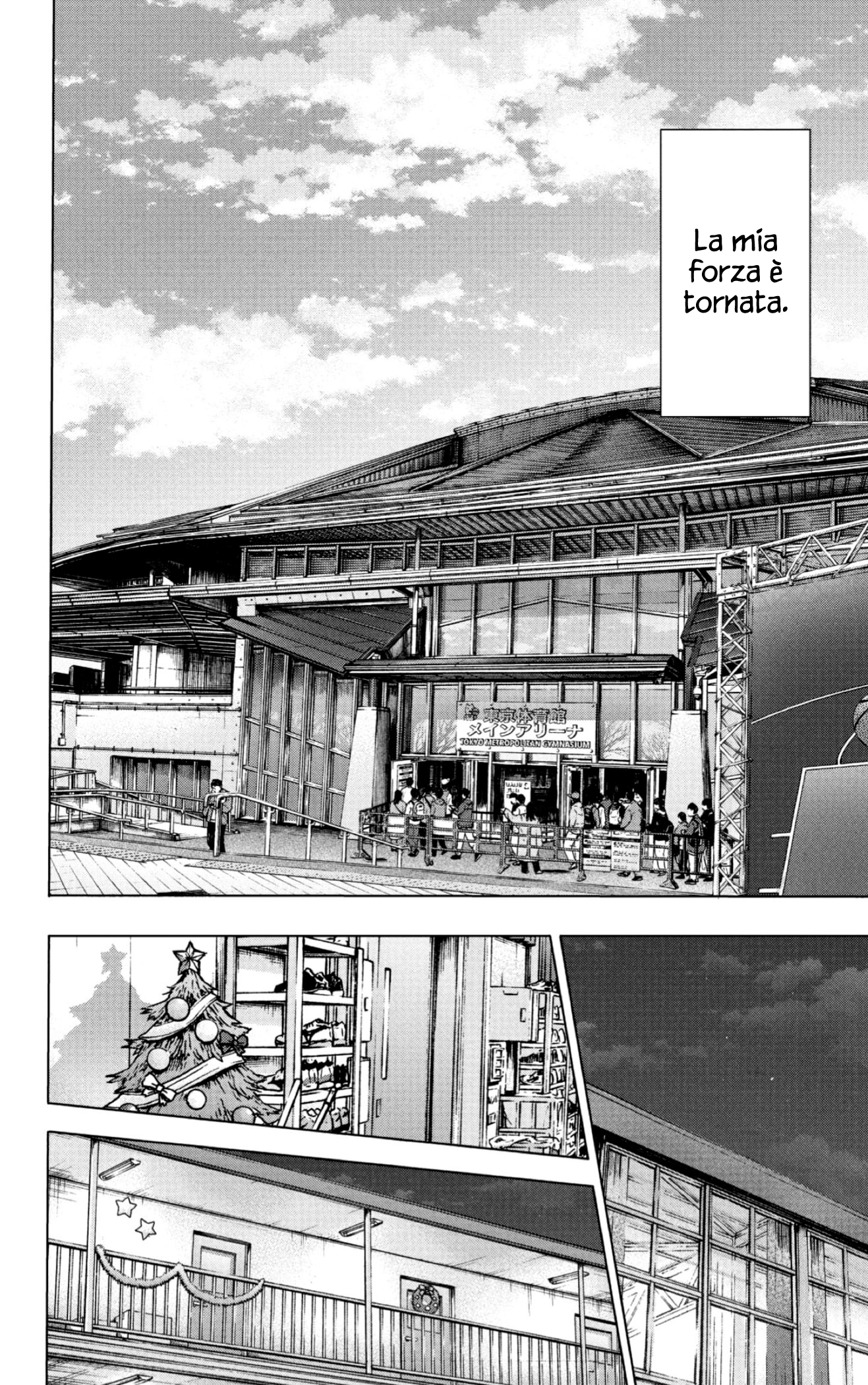Read Blue Box IT Manga Online