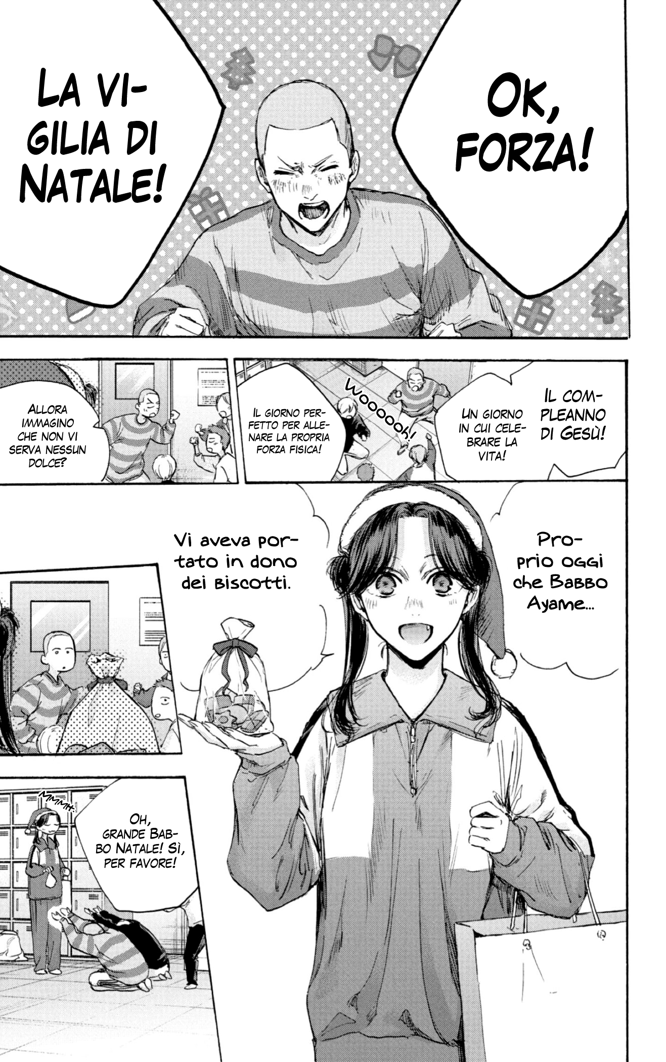 Read Blue Box IT Manga Online