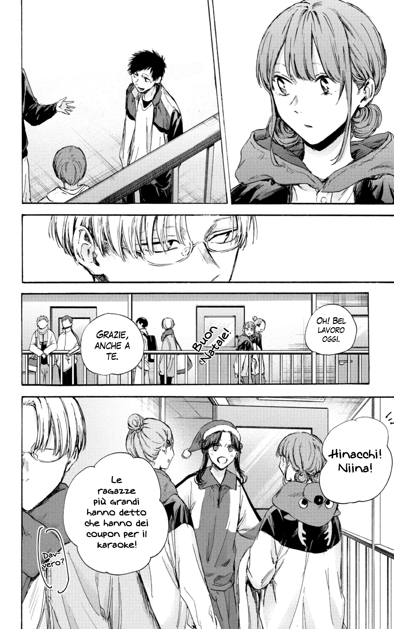 Read Blue Box IT Manga Online