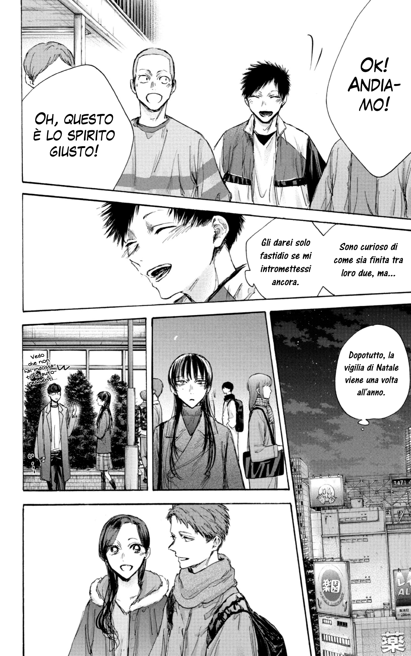 Read Blue Box IT Manga Online