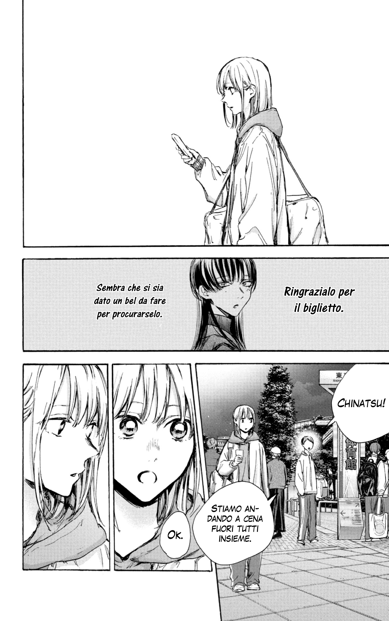 Read Blue Box IT Manga Online
