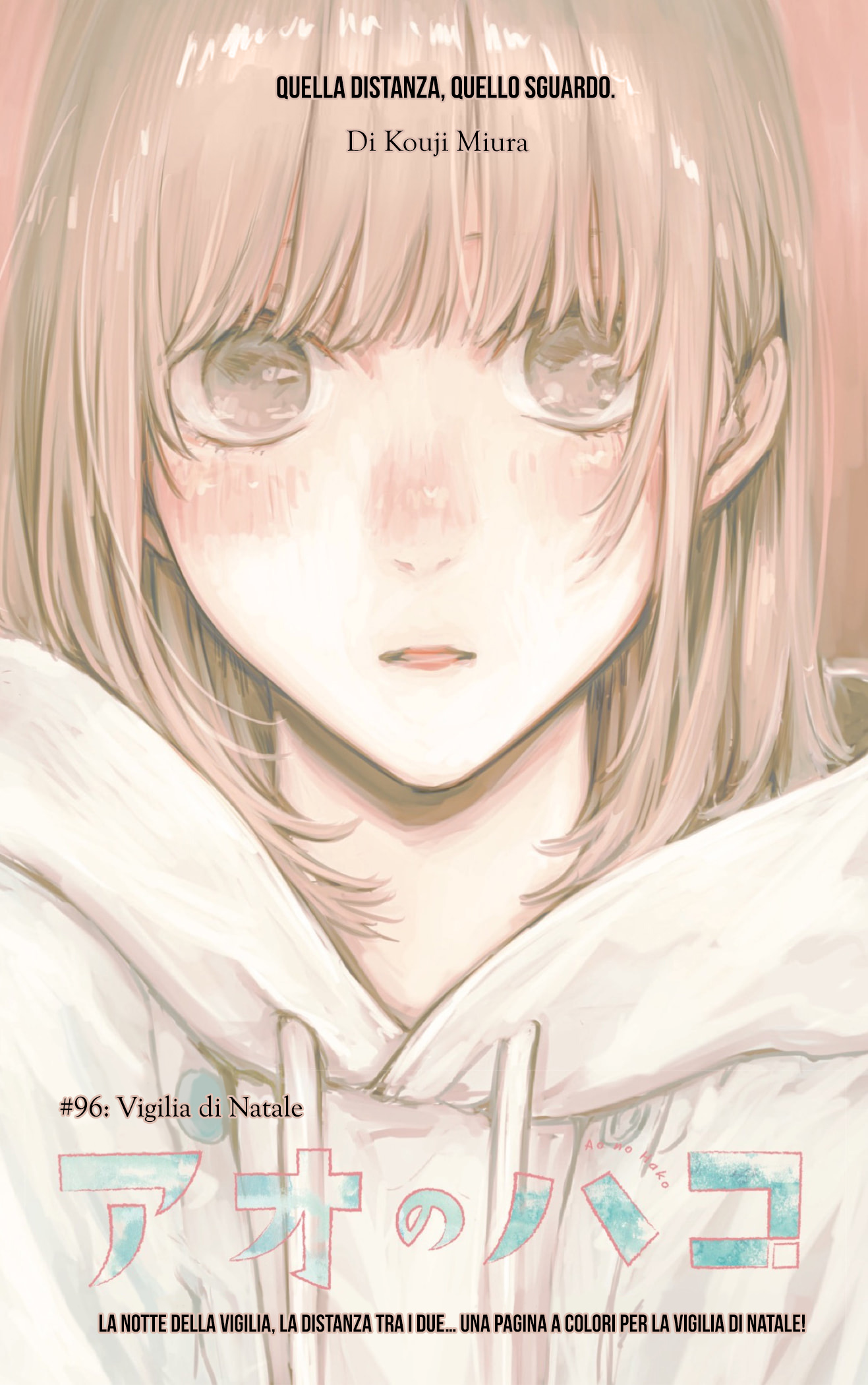 Read Blue Box IT Manga Online