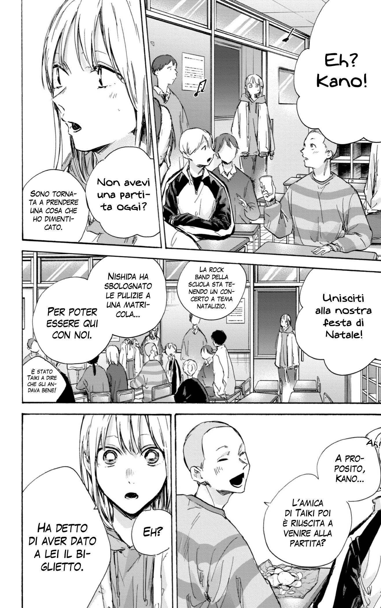 Read Blue Box IT Manga Online