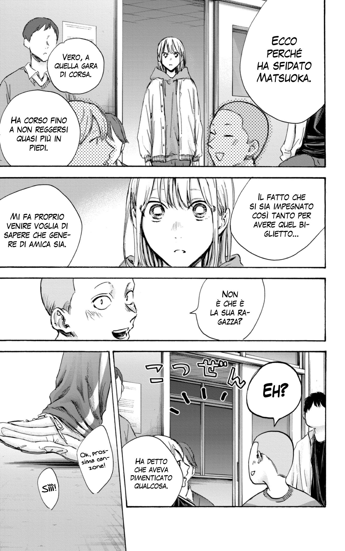 Read Blue Box IT Manga Online
