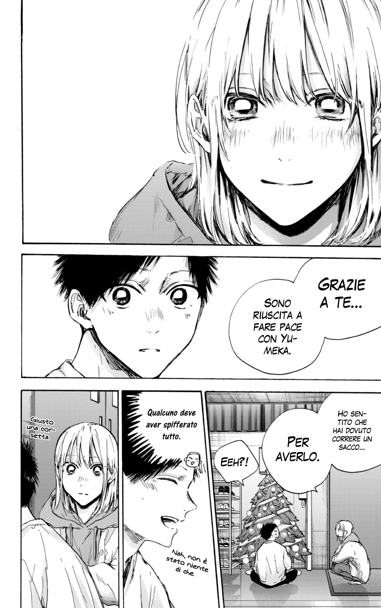 Read Blue Box IT Manga Online