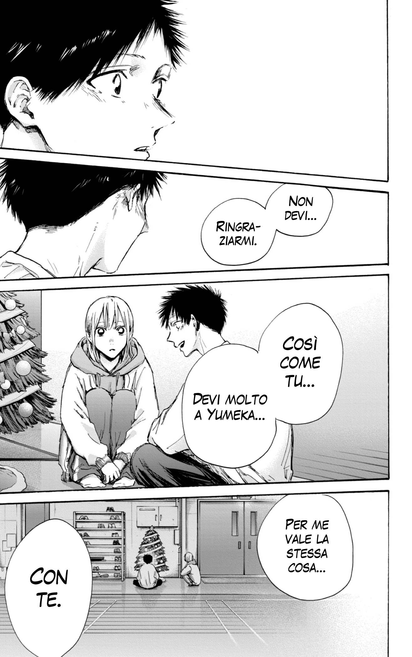 Read Blue Box IT Manga Online