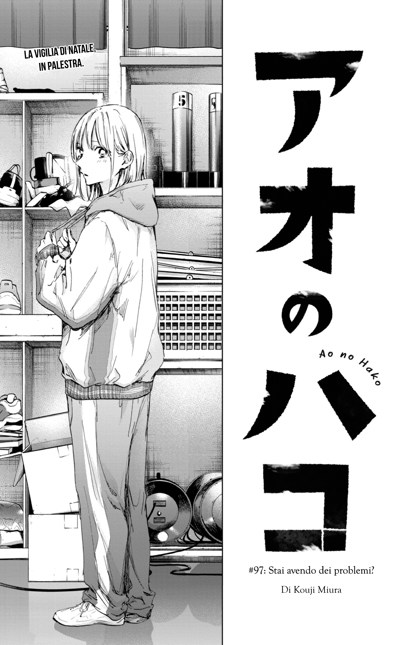 Read Blue Box IT Manga Online