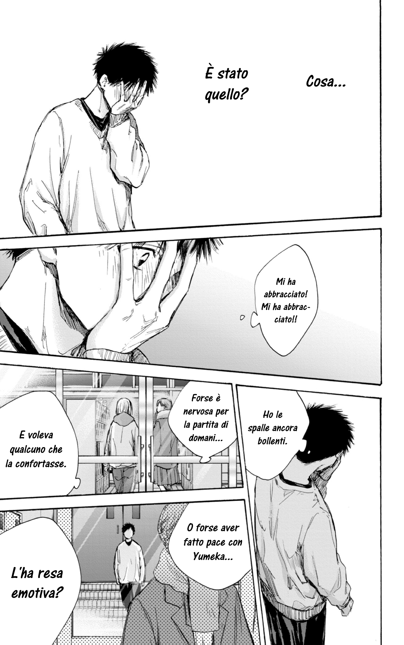 Read Blue Box IT Manga Online
