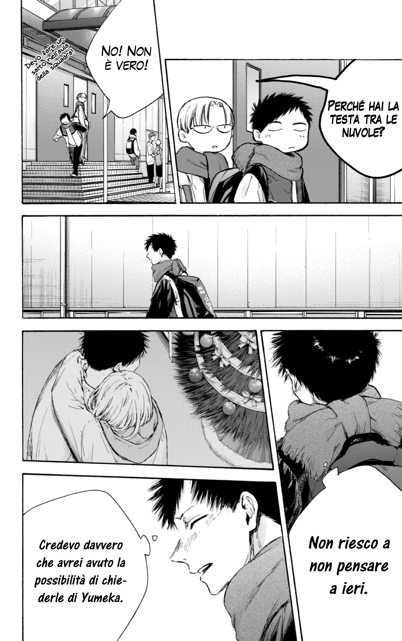 Read Blue Box IT Manga Online