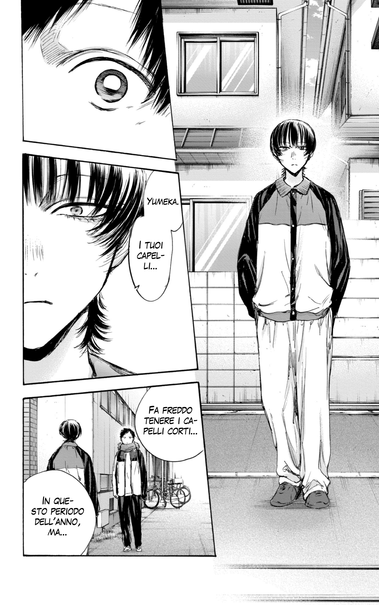 Read Blue Box IT Manga Online