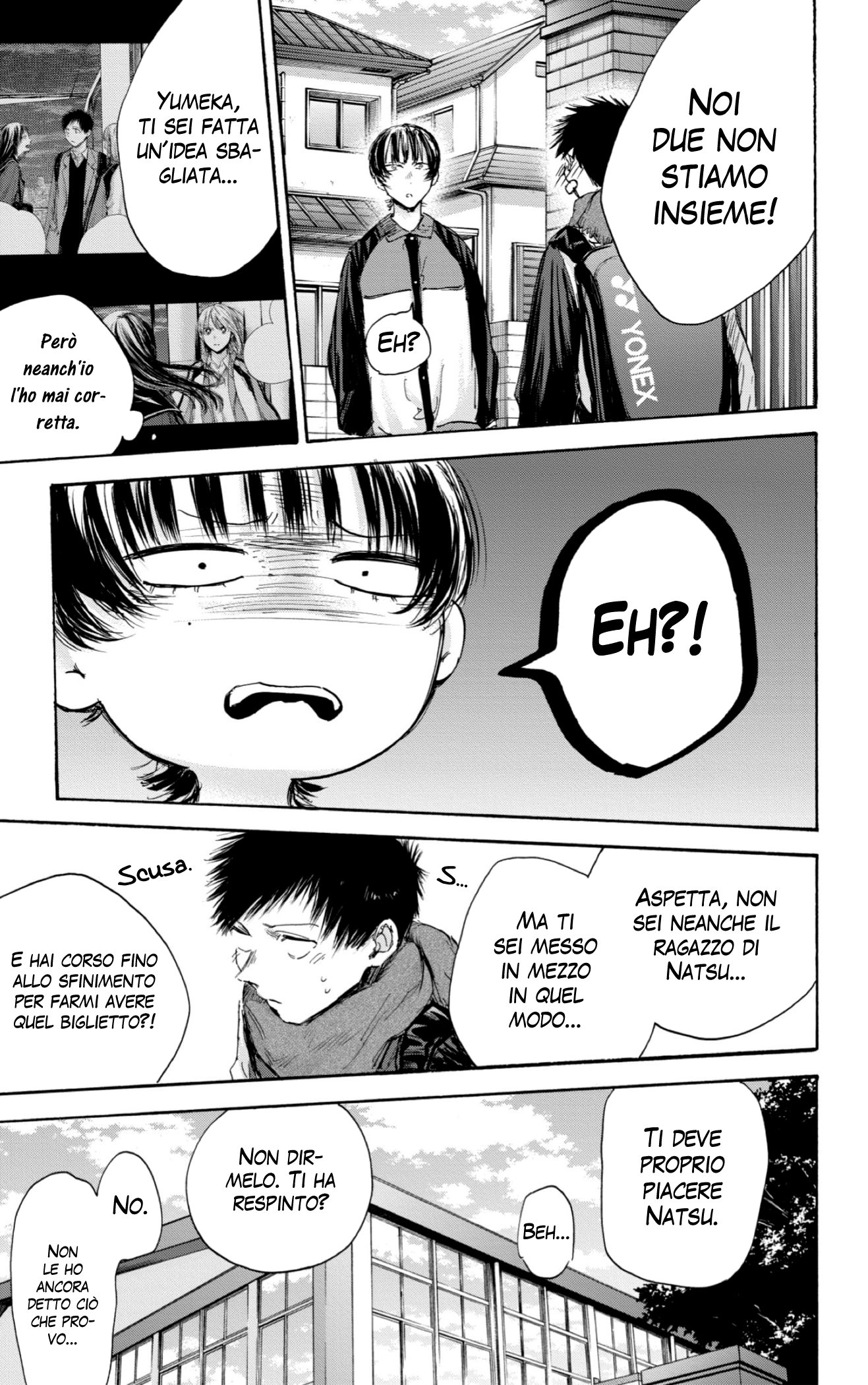 Read Blue Box IT Manga Online