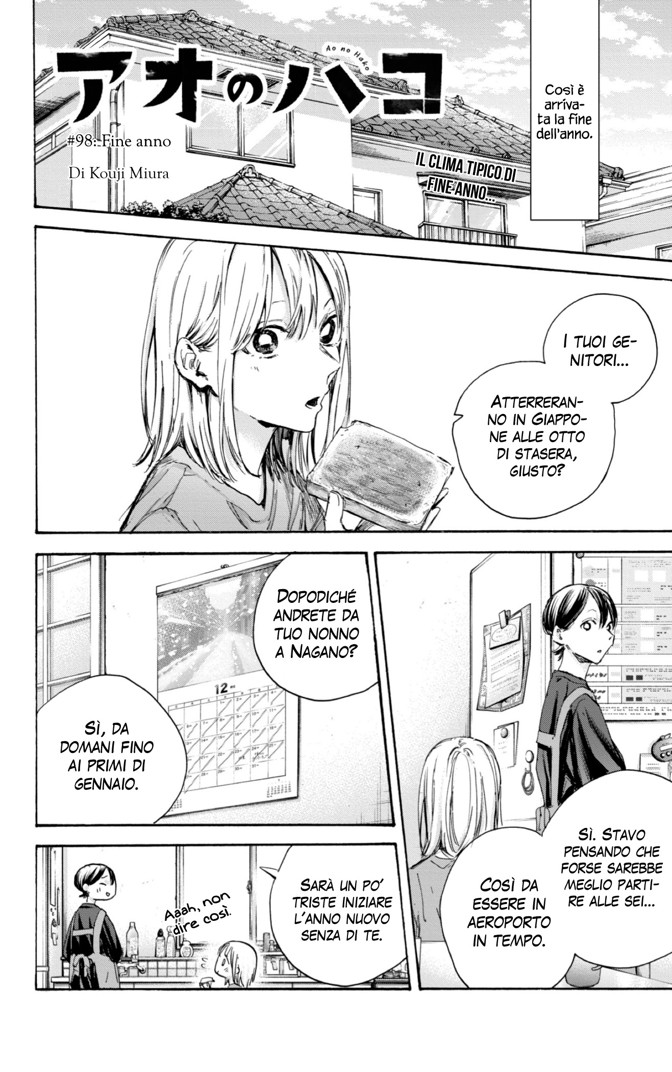 Read Blue Box IT Manga Online