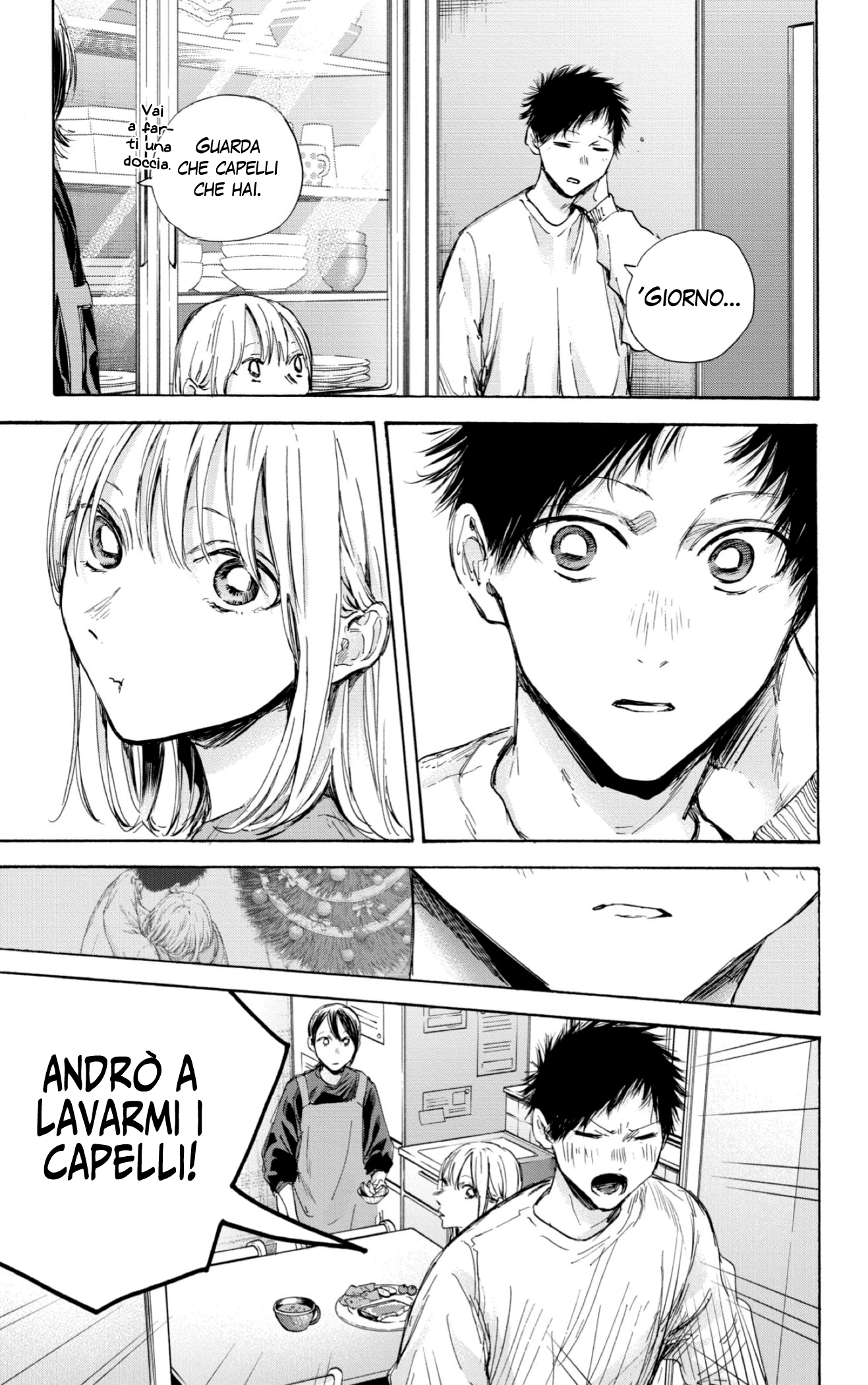 Read Blue Box IT Manga Online