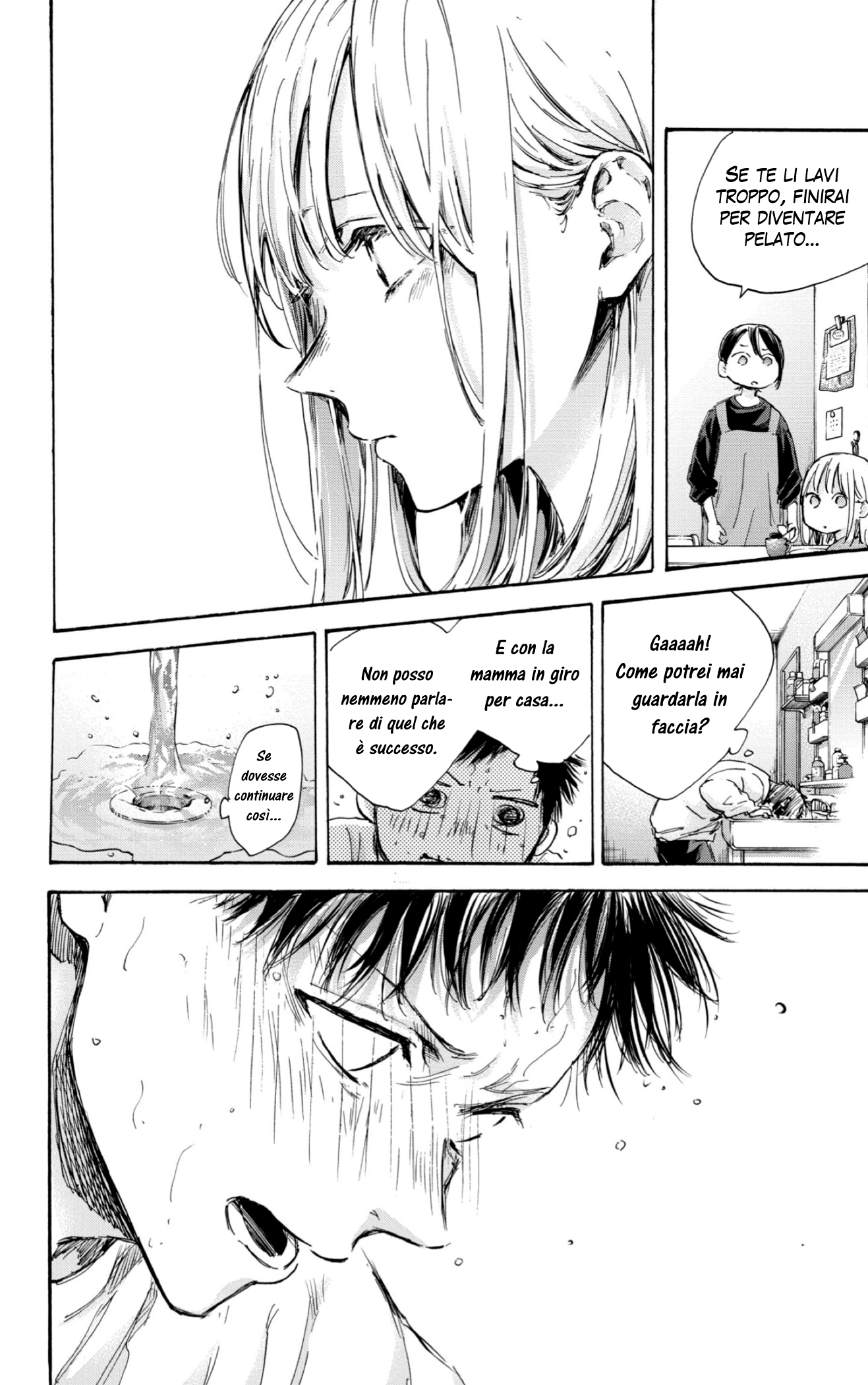 Read Blue Box IT Manga Online