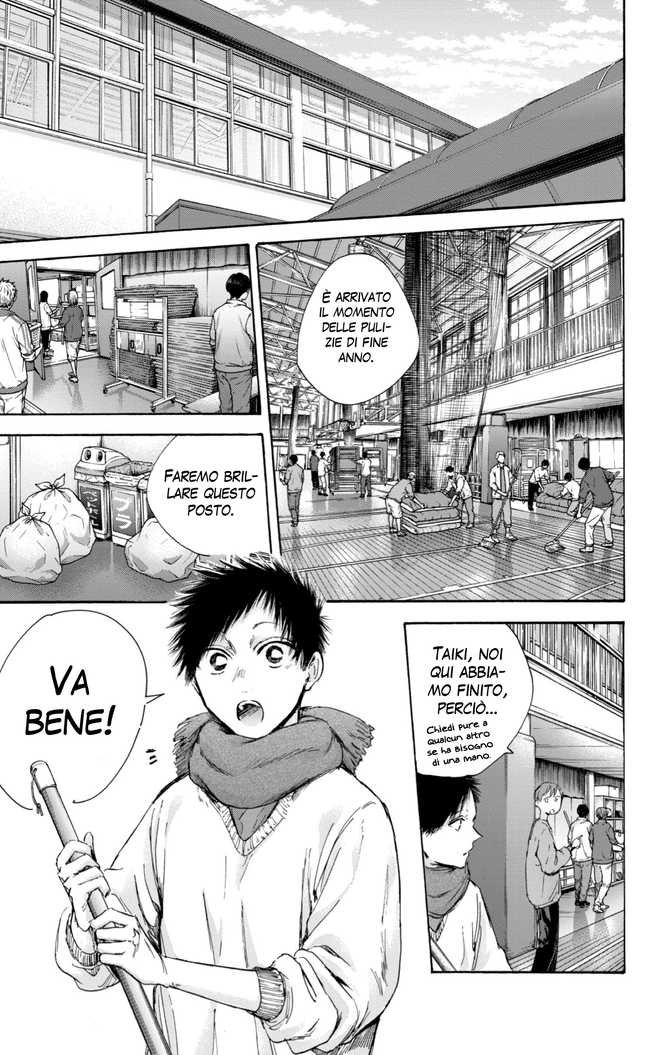 Read Blue Box IT Manga Online