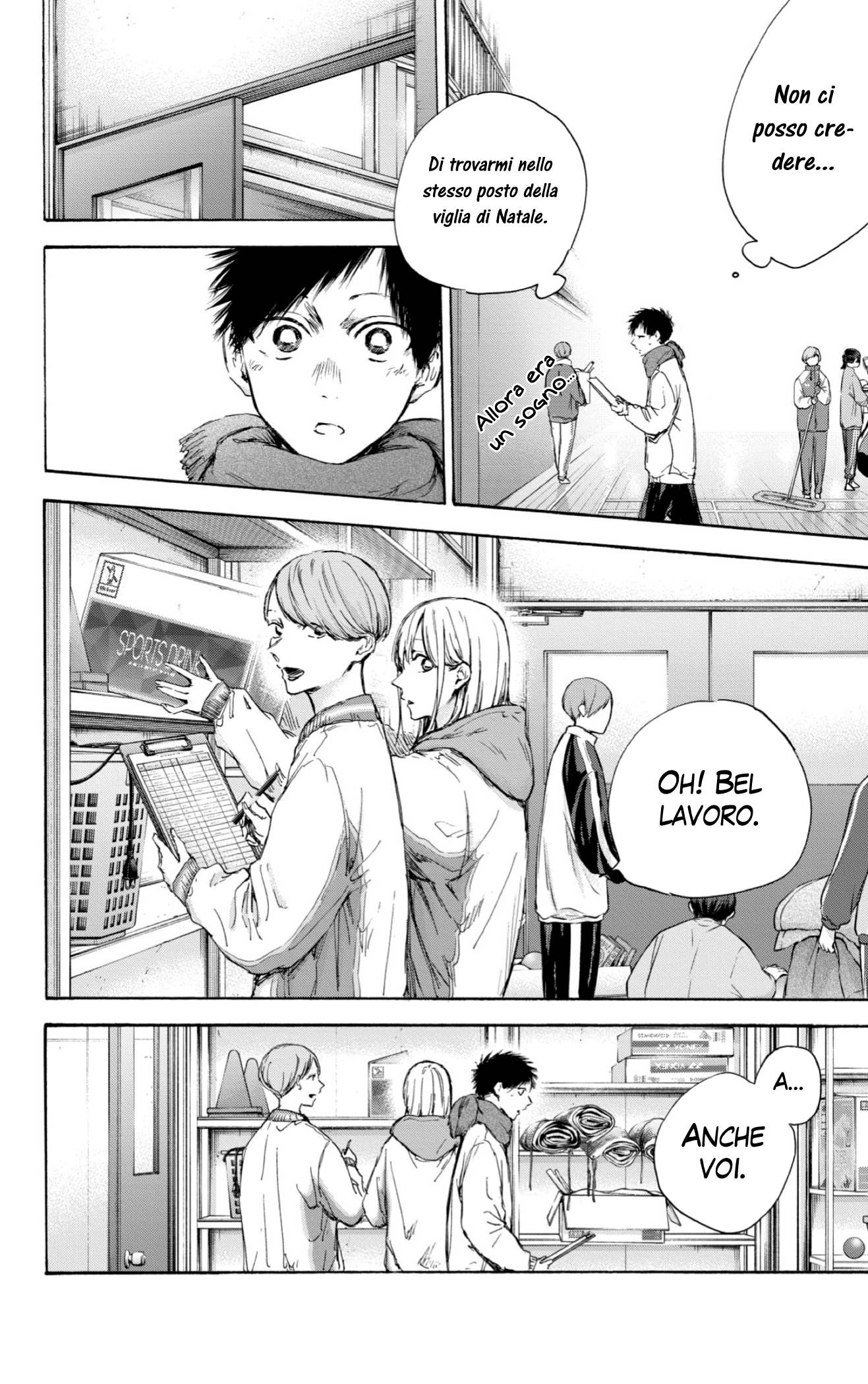 Read Blue Box IT Manga Online
