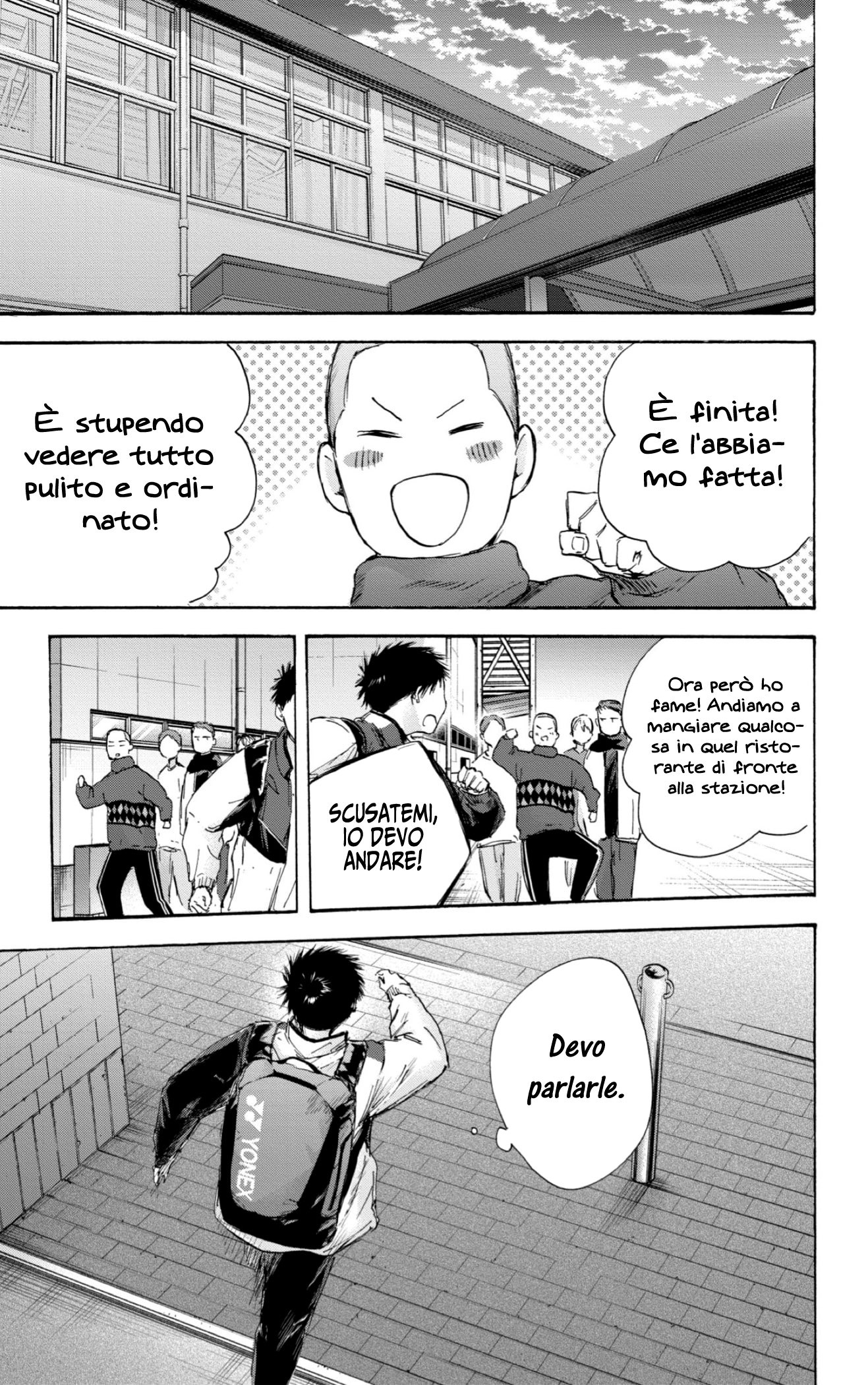 Read Blue Box IT Manga Online