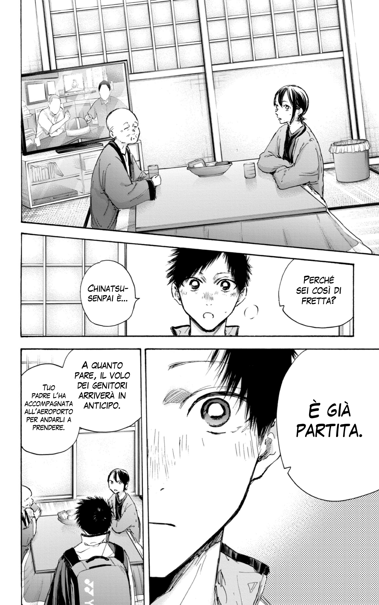 Read Blue Box IT Manga Online
