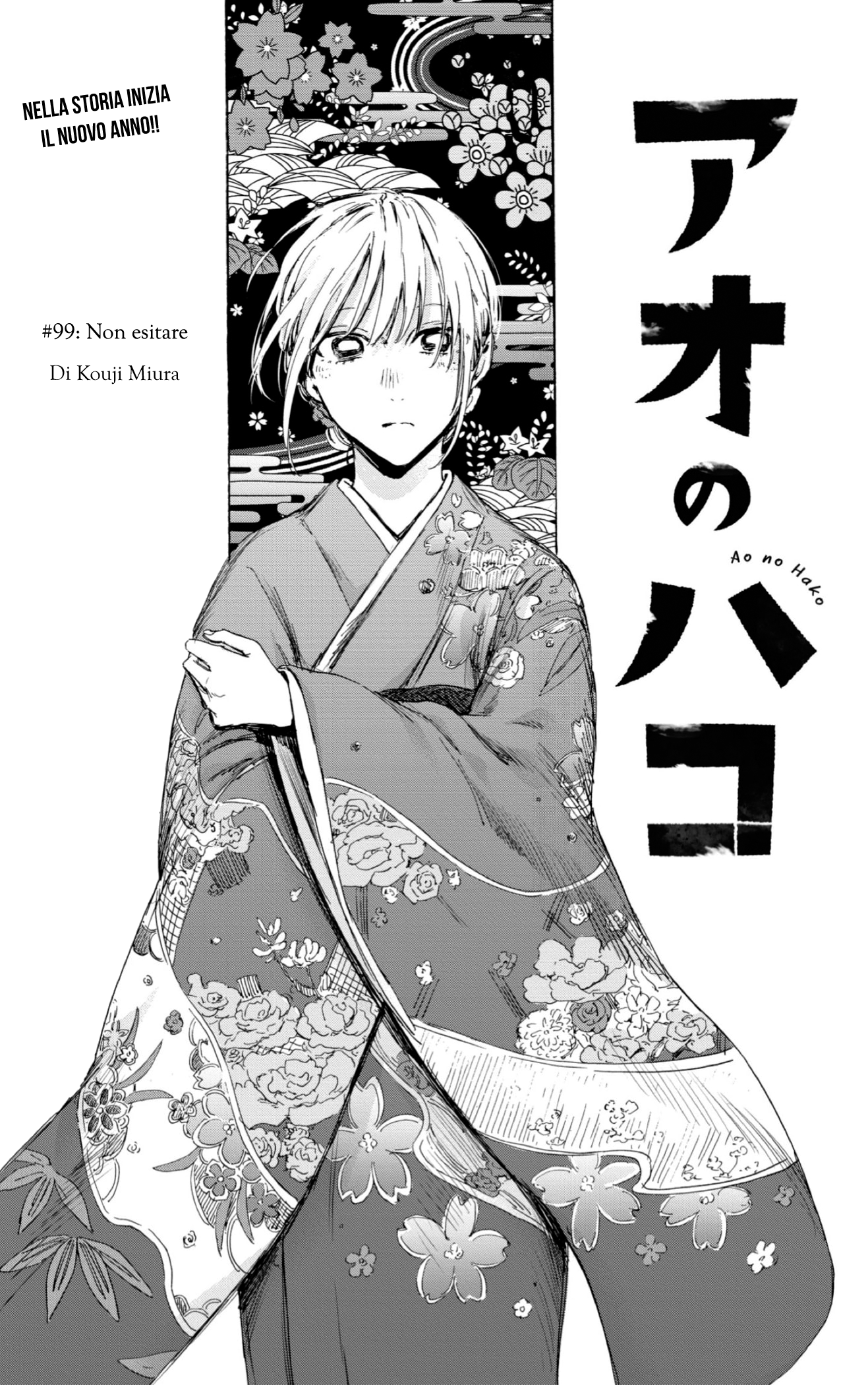 Read Blue Box IT Manga Online