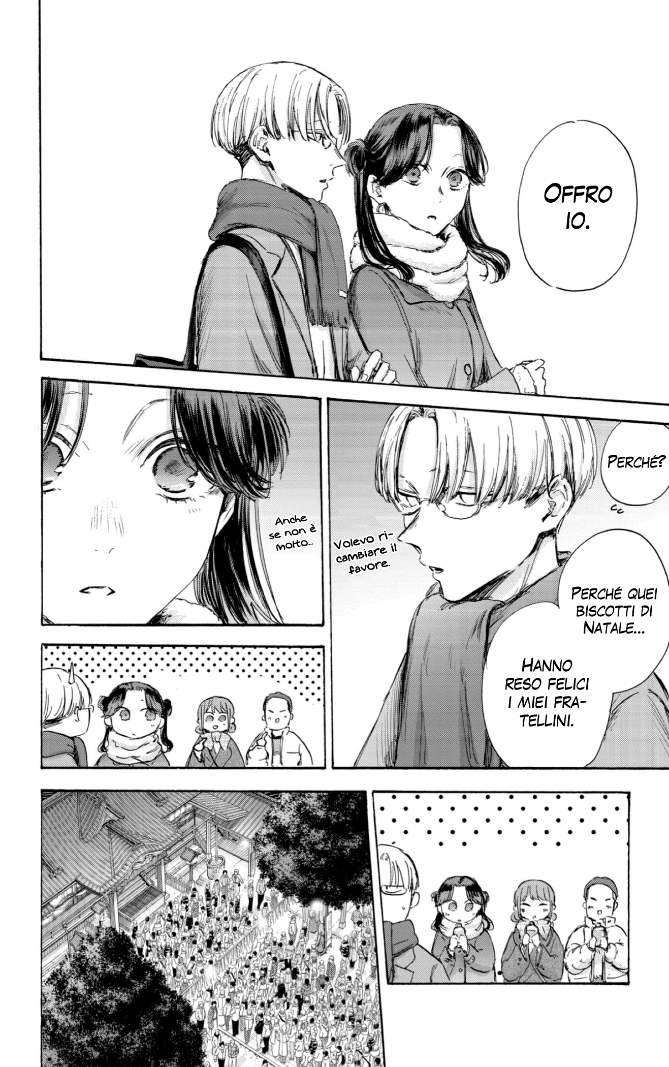 Read Blue Box IT Manga Online