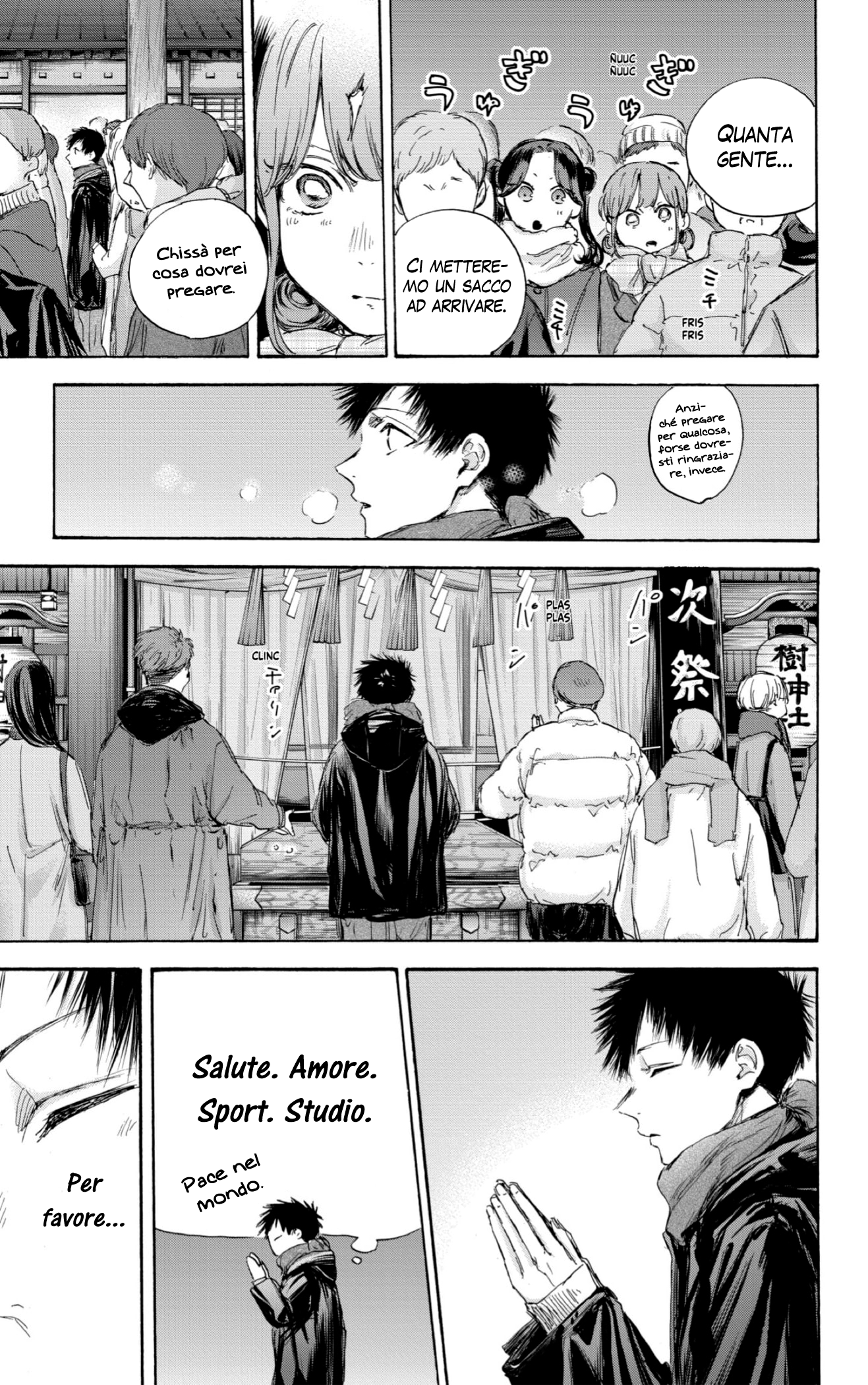Read Blue Box IT Manga Online