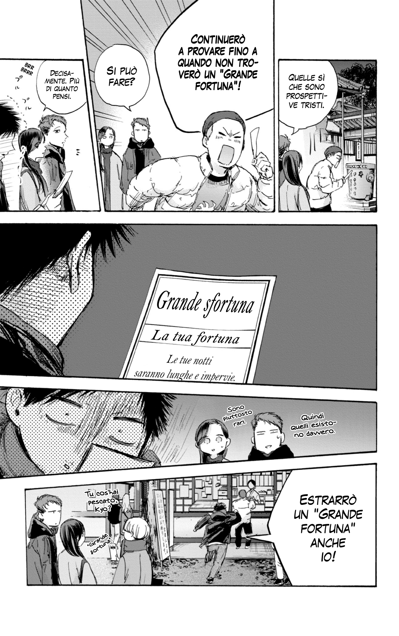 Read Blue Box IT Manga Online