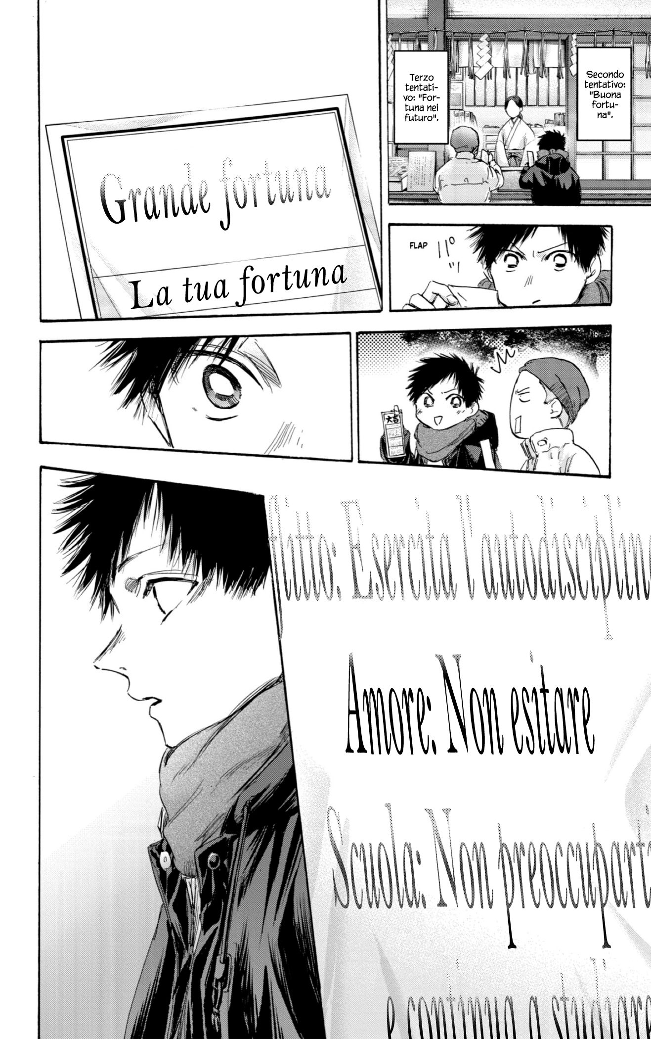 Read Blue Box IT Manga Online