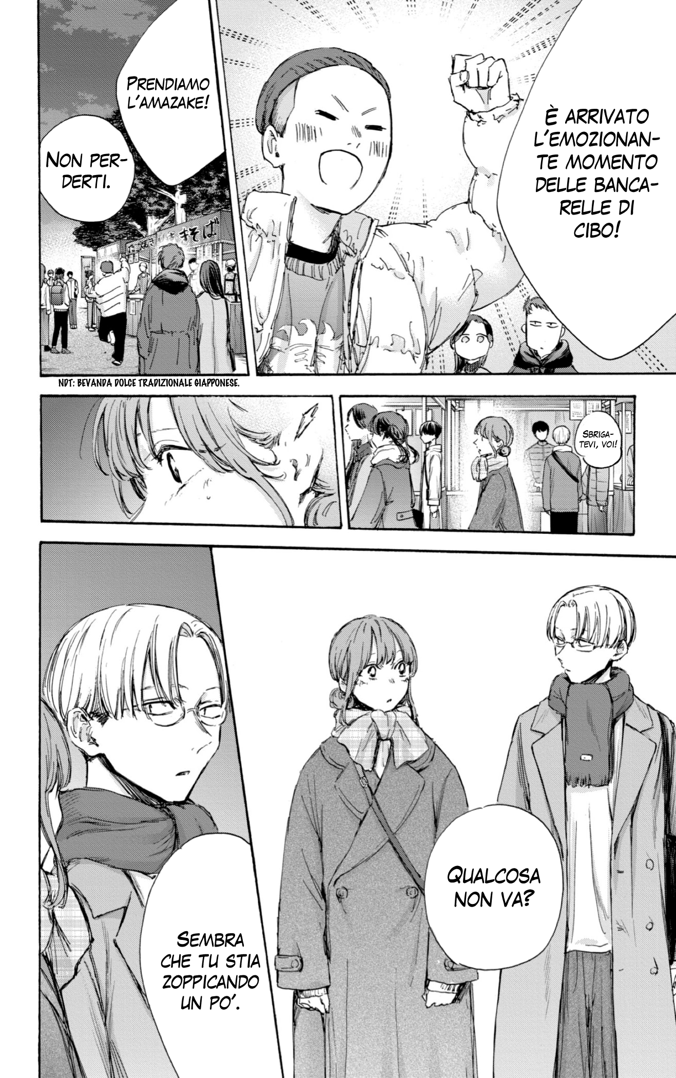 Read Blue Box IT Manga Online