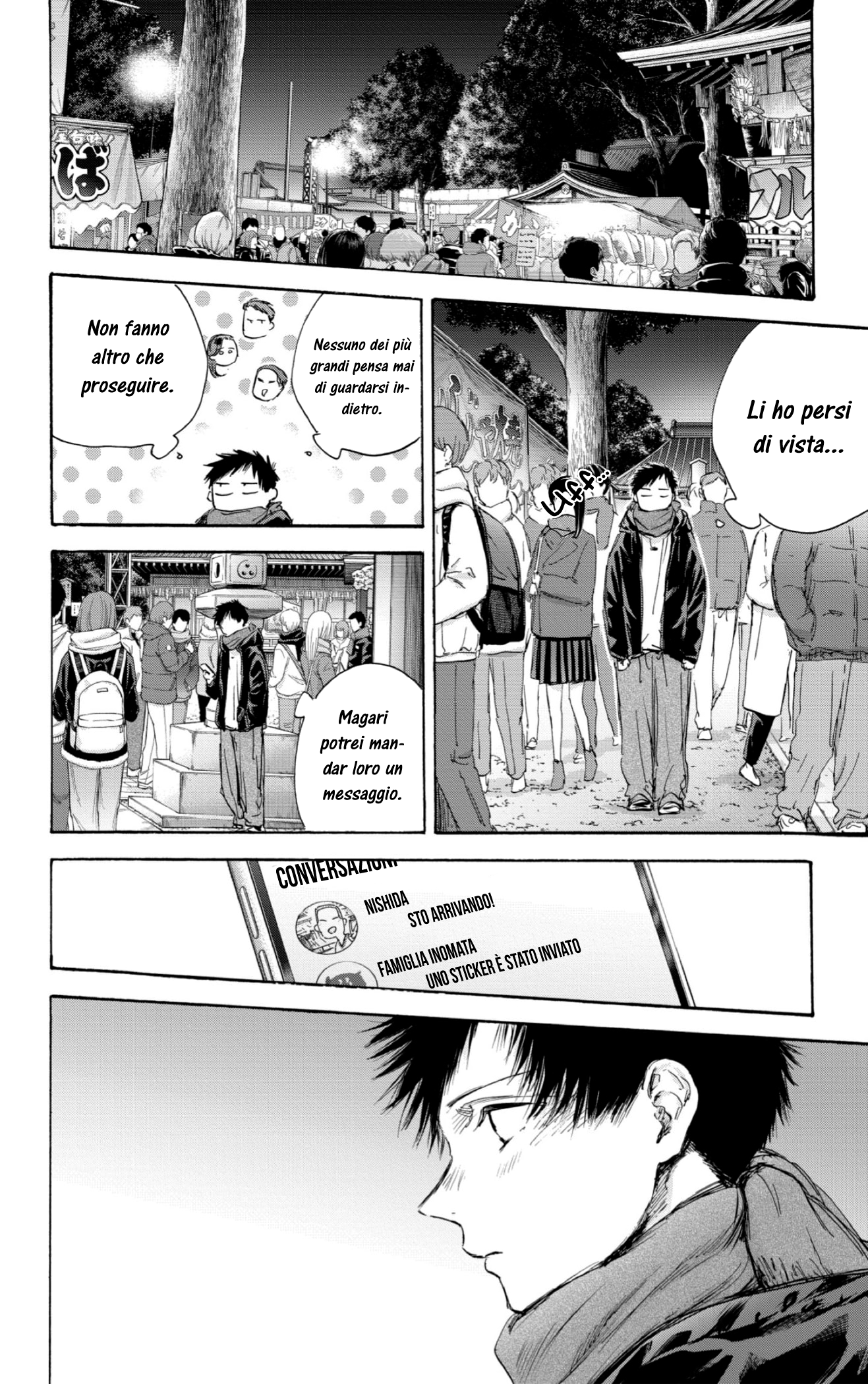 Read Blue Box IT Manga Online