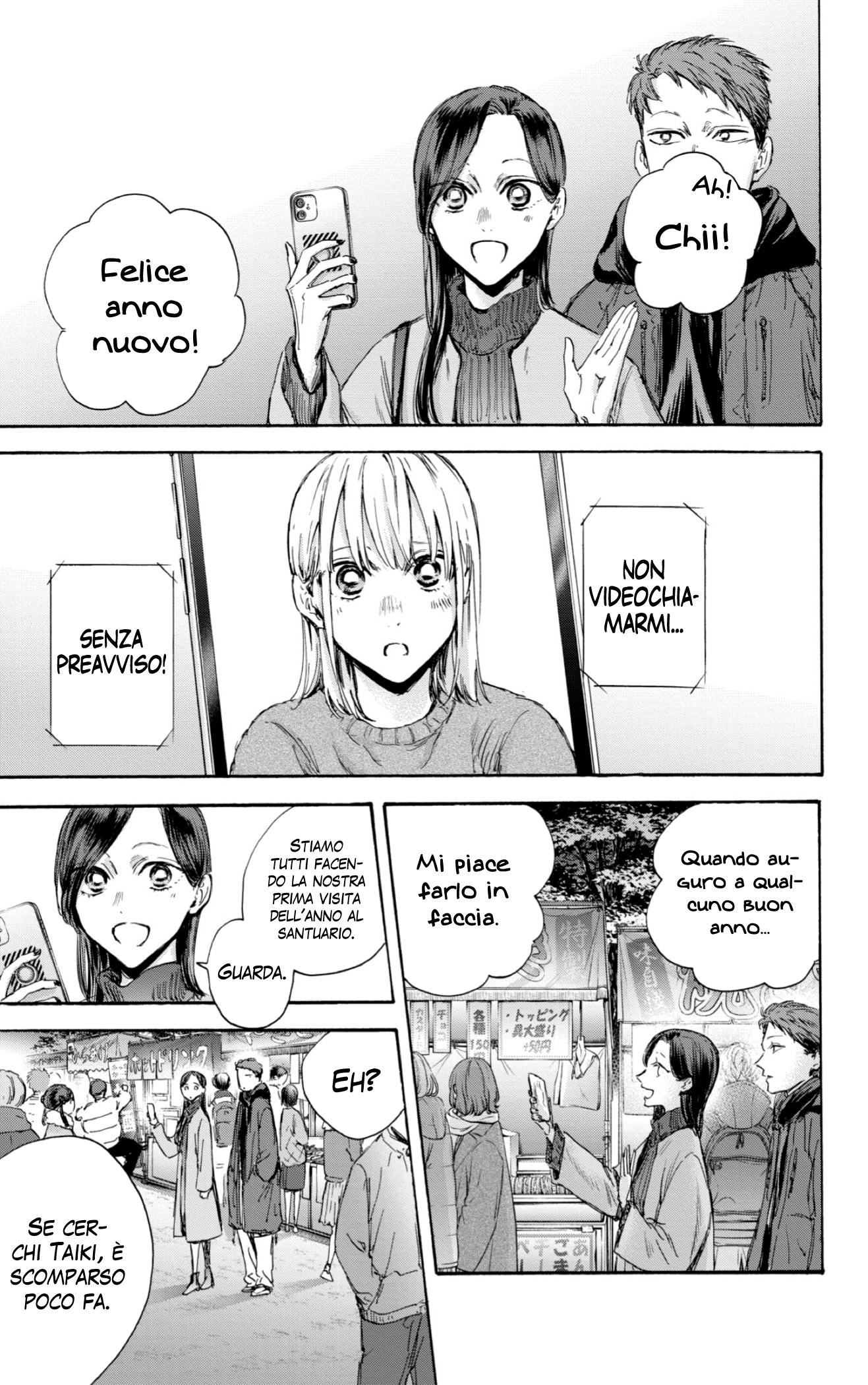 Read Blue Box IT Manga Online